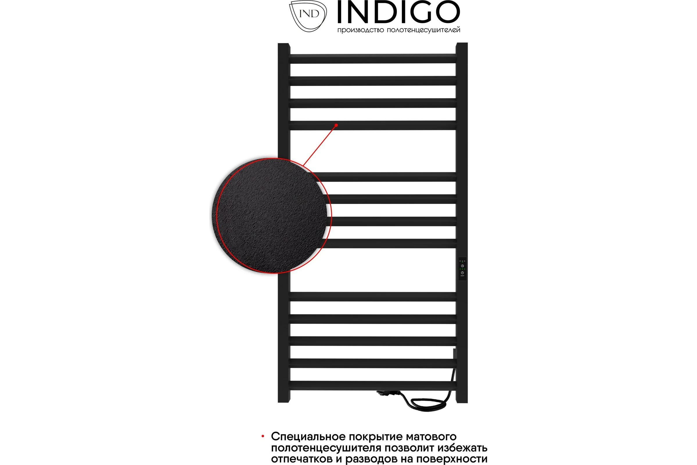 Полотенцесушитель INDIGO Attic Romb electro 100/50 таймер, скрытый монтаж, универсальное подключение R/L LСLATCRE100-50BRRt