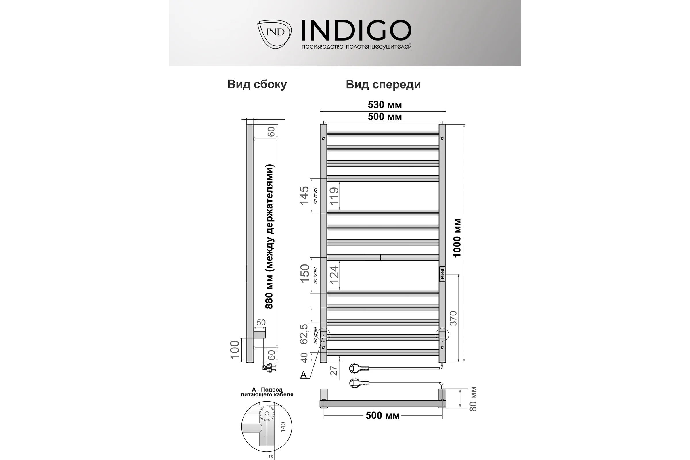 Полотенцесушитель INDIGO Attic Romb electro 100/50 таймер, скрытый монтаж, универсальное подключение R/L LСLATCRE100-50BRRt