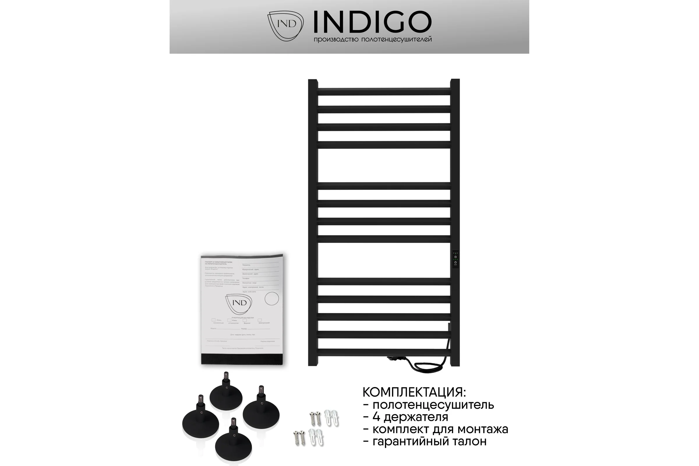Полотенцесушитель INDIGO Attic Romb electro 100/50 таймер, скрытый монтаж, универсальное подключение R/L LСLATCRE100-50BRRt