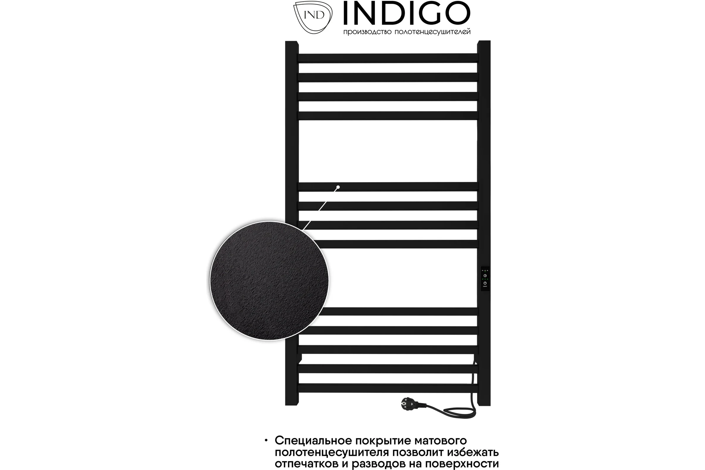 Полотенцесушитель INDIGO Attic electro 100/50 таймер, скрытый монтаж, универсальное подключение R/L LСLATCE100-50BRRt
