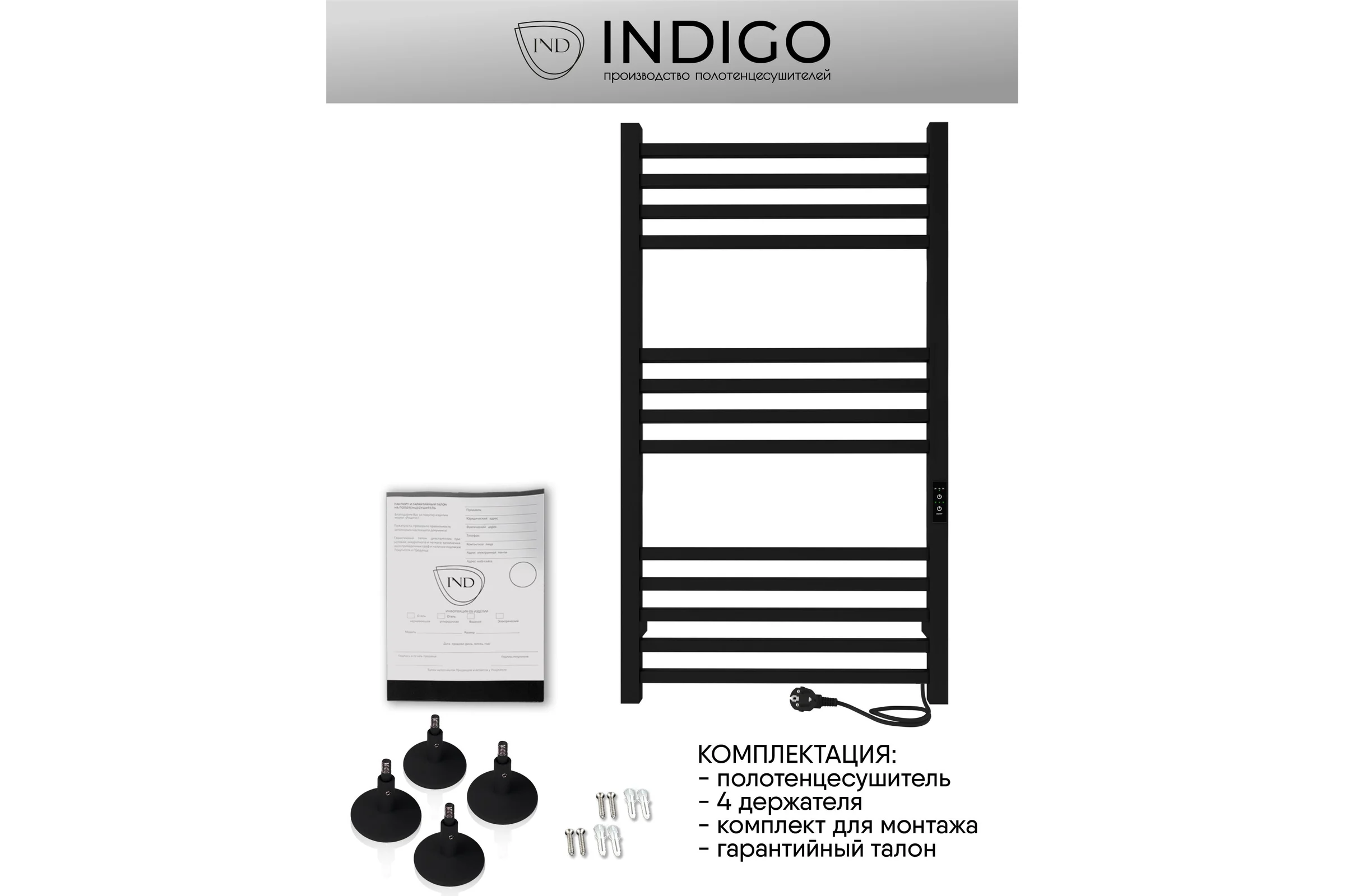 Полотенцесушитель INDIGO Attic electro 100/50 таймер, скрытый монтаж, универсальное подключение R/L LСLATCE100-50BRRt