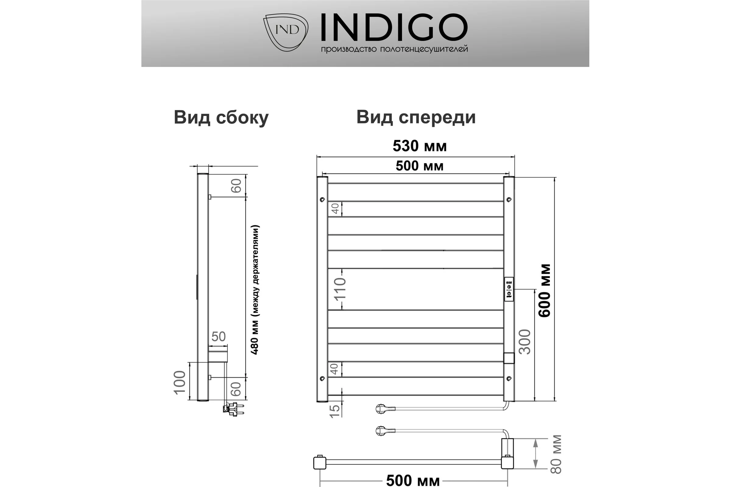 Полотенцесушитель INDIGO Oktava Slim 5 (electro) 60/50 таймер, скрытый монтаж, универсальное подключение R/L LСLOKS5E60-50BRRt