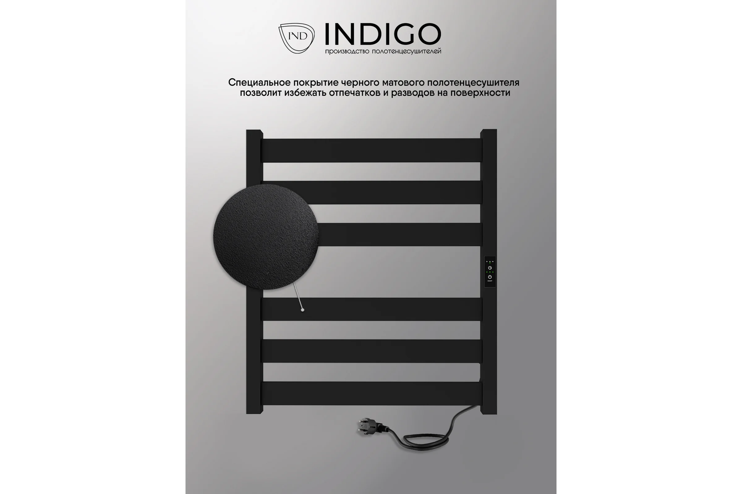 Полотенцесушитель INDIGO Oktava Slim 5 (electro) 60/50 таймер, скрытый монтаж, универсальное подключение R/L LСLOKS5E60-50BRRt