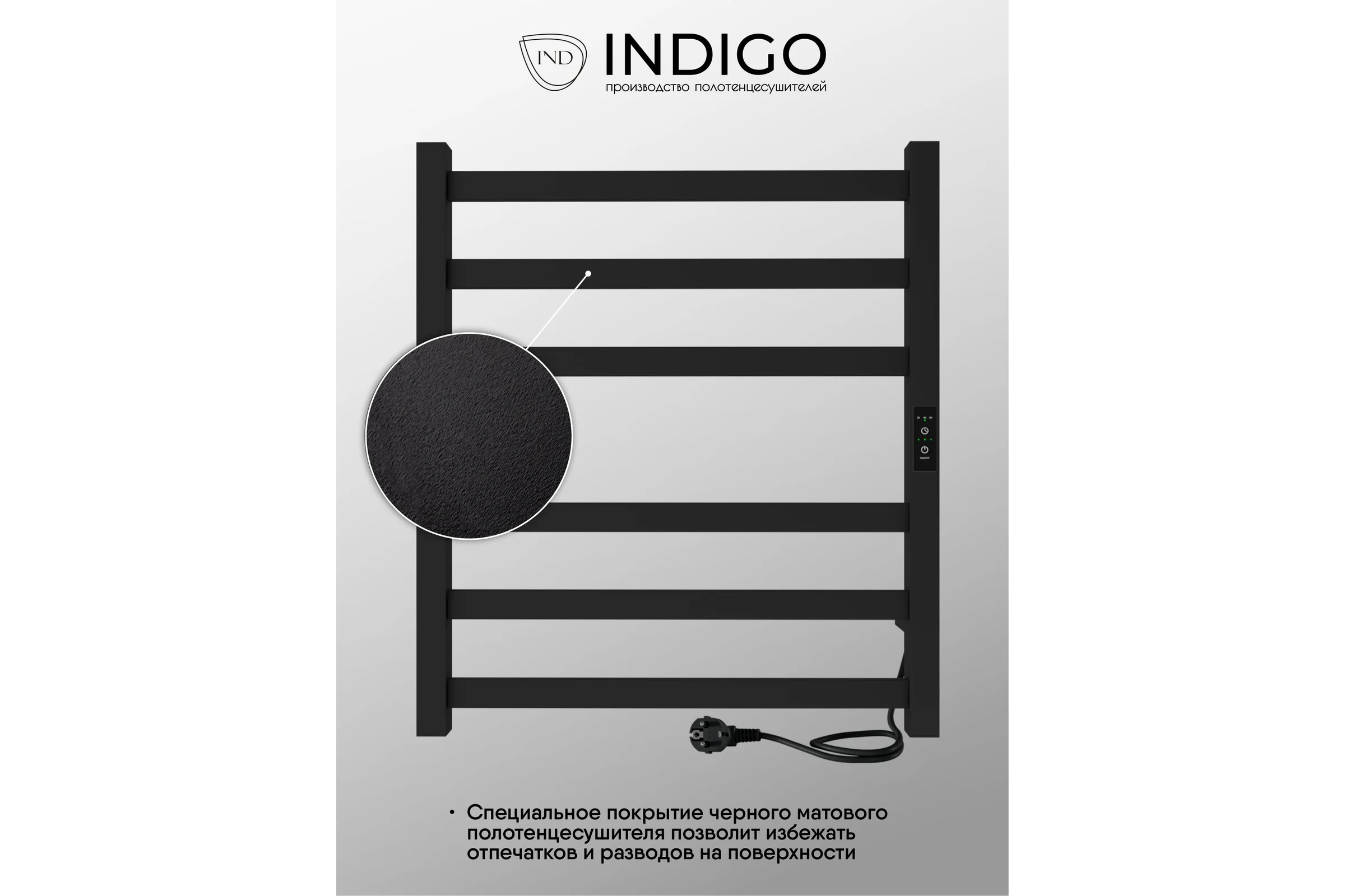 Полотенцесушитель INDIGO Oktava Slim 3 (electro) 60/50 таймер, скрытый монтаж, универсальное подключение R/L LСLOKS3E60-50BRRt