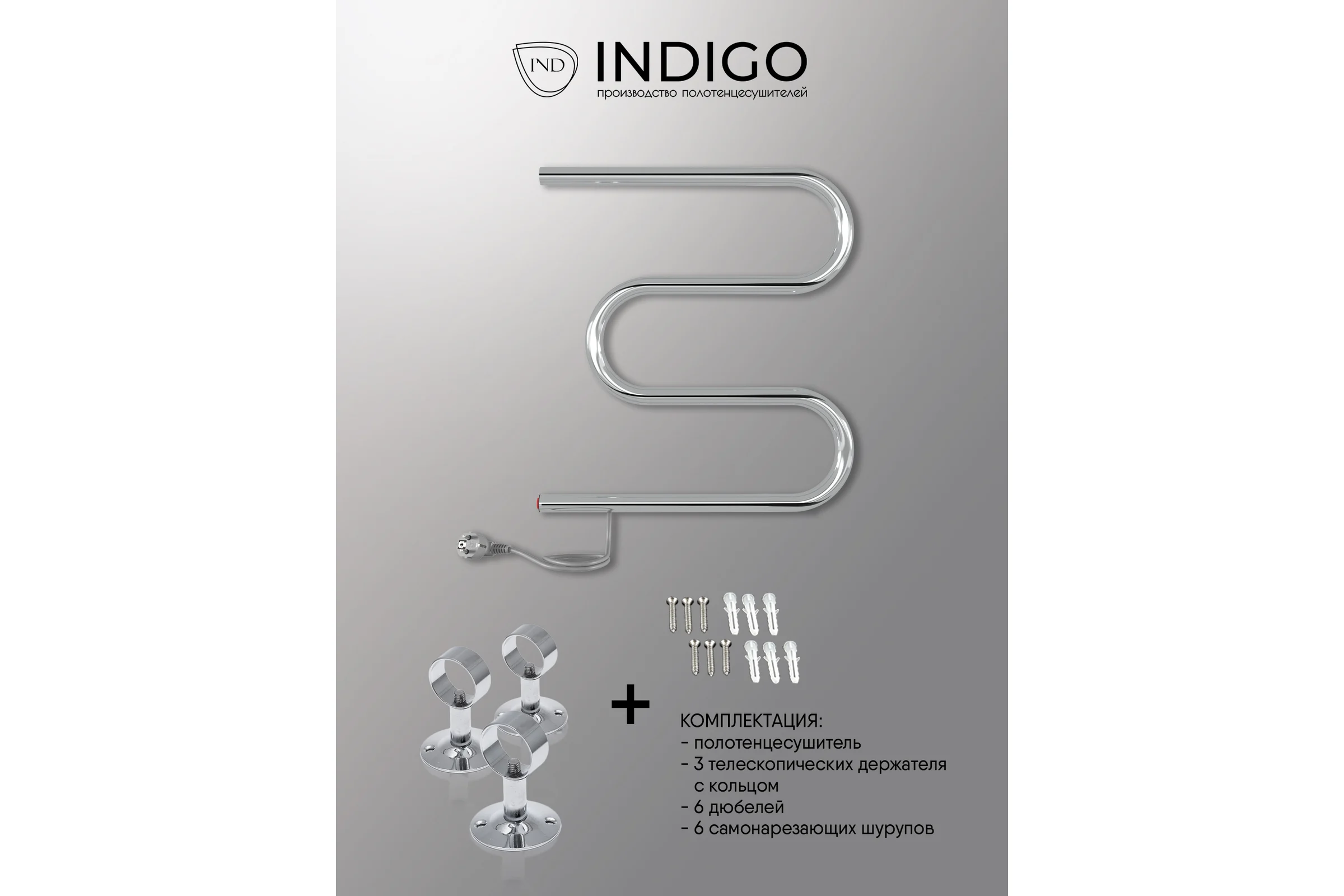 Полотенцесушитель INDIGO M без полки (electro) 60/40 (кнопка, прям.провод справа, полированный) ME60-40