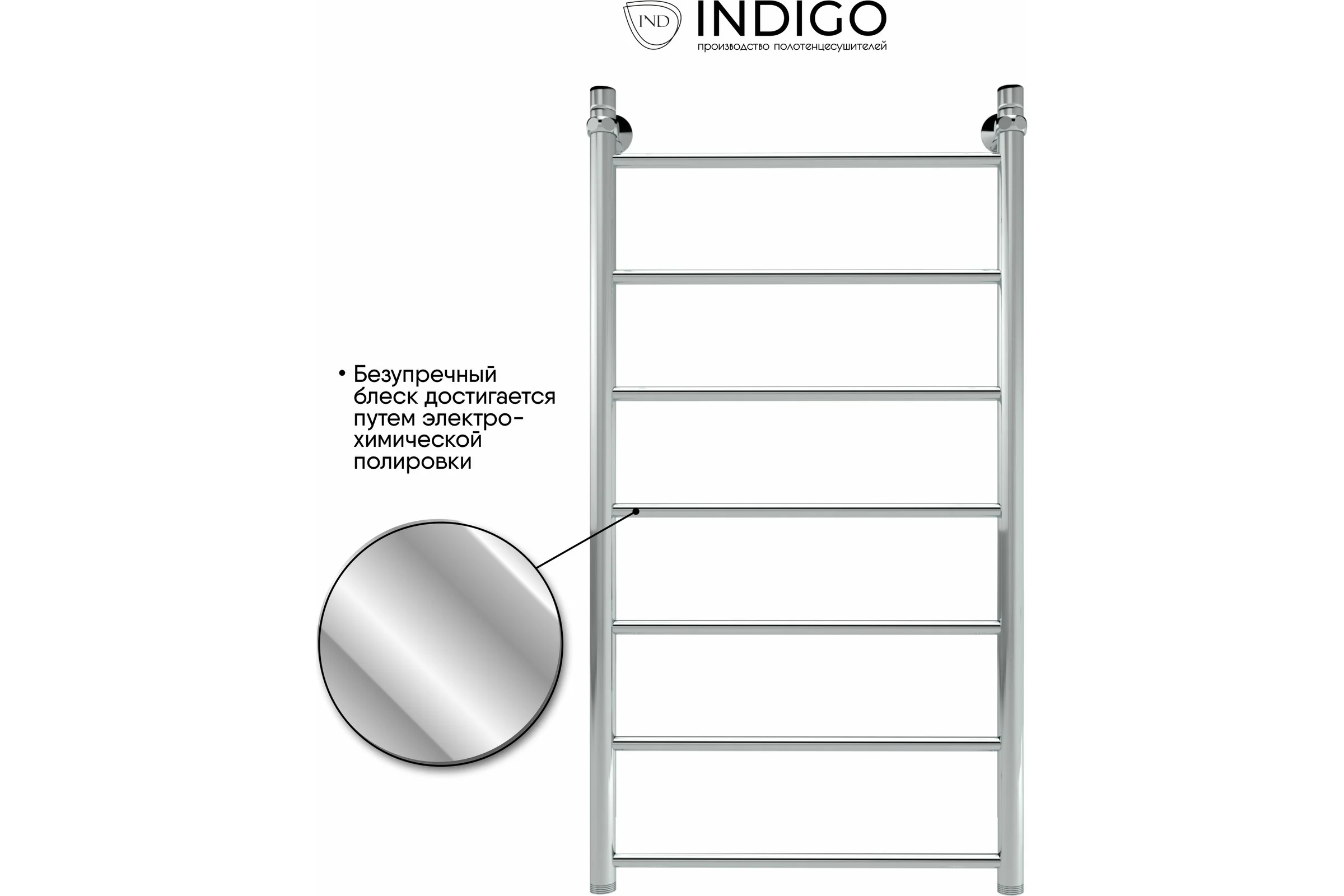 Полотенцесушитель INDIGO Line без полки (н.р.1") 100/50 (к-1, полированный) LLW100-50