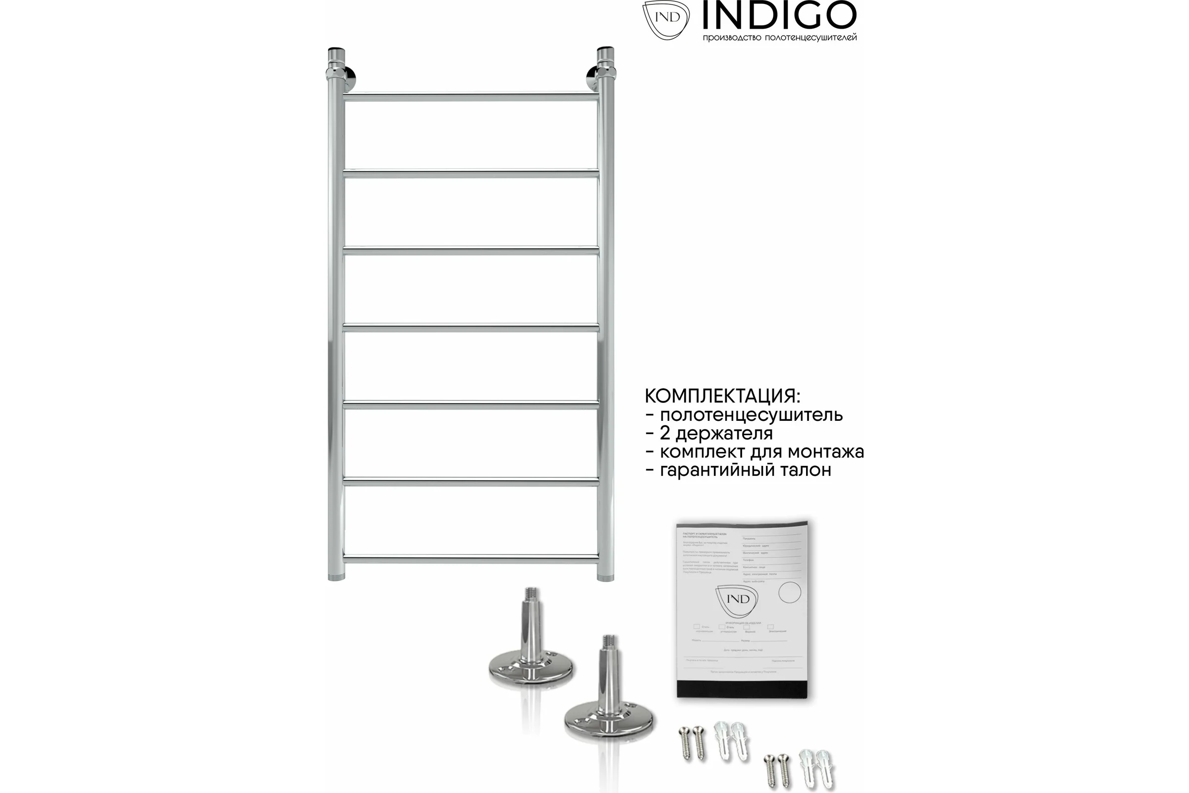 Полотенцесушитель INDIGO Line без полки (н.р.1") 100/50 (к-1, полированный) LLW100-50