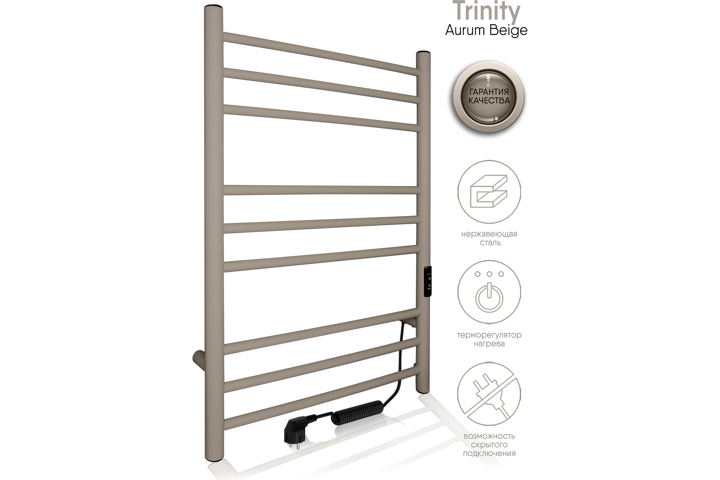 Полотенцесушитель INDIGO Line Trinity electro 80/50 таймер, скрытый монтаж, универсальное подключение R/L LСLTE80-50ABERt