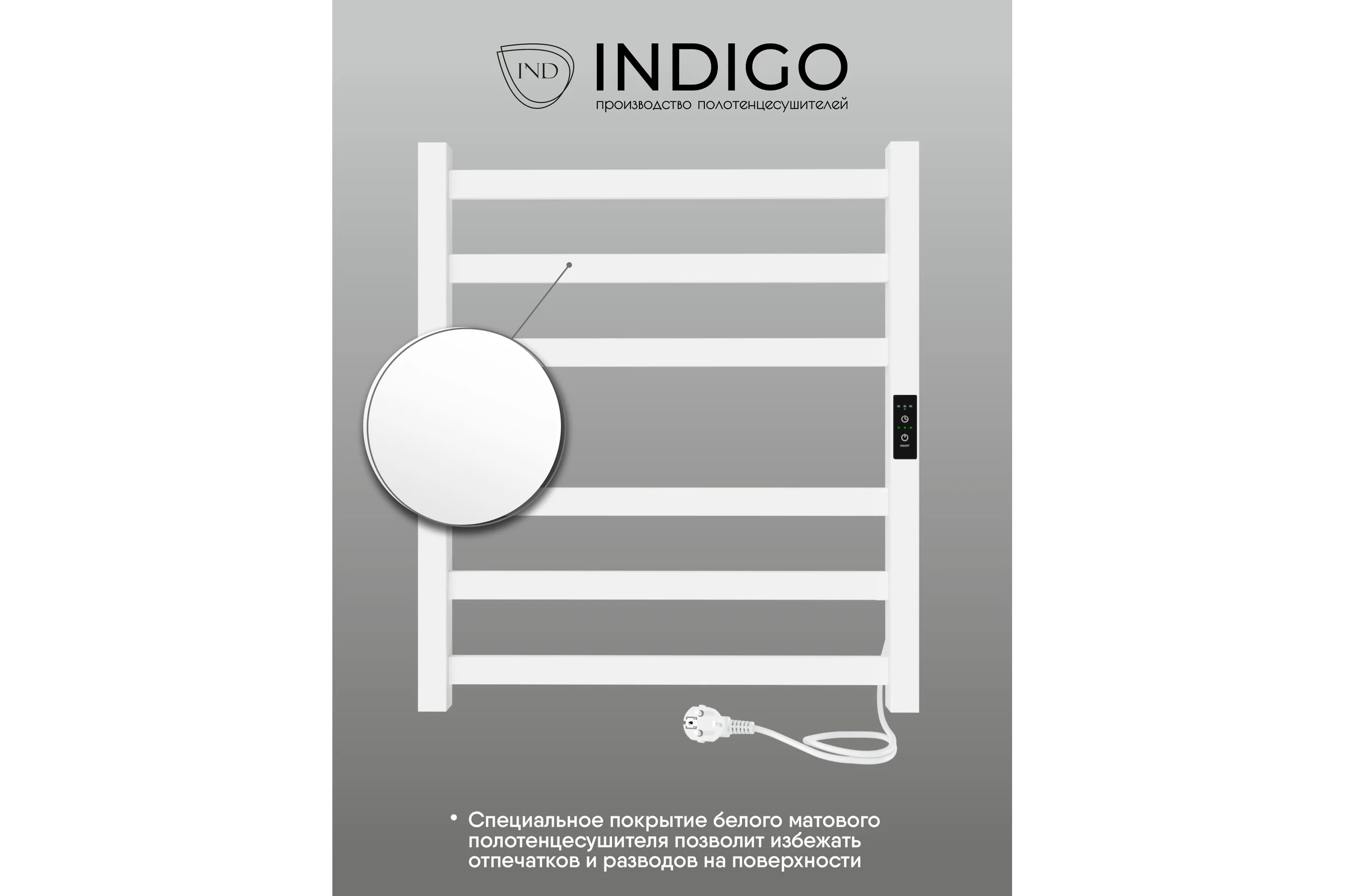Полотенцесушитель INDIGO Oktava Slim 3 electro 60/50 таймер, скрытый монтаж, универсальное подключение R/L LСLOKS3E60-50WMRt