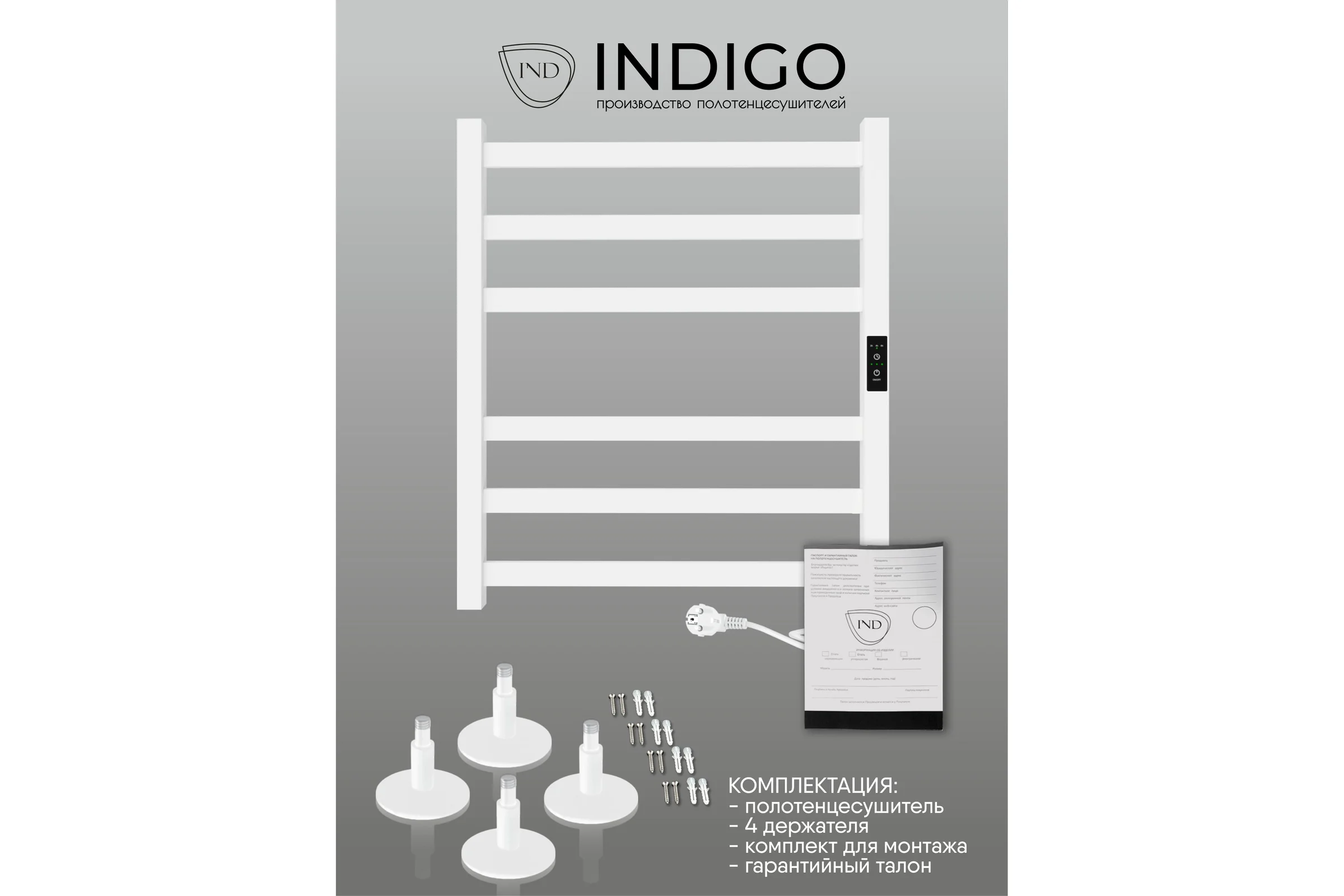 Полотенцесушитель INDIGO Oktava Slim 3 electro 60/50 таймер, скрытый монтаж, универсальное подключение R/L LСLOKS3E60-50WMRt