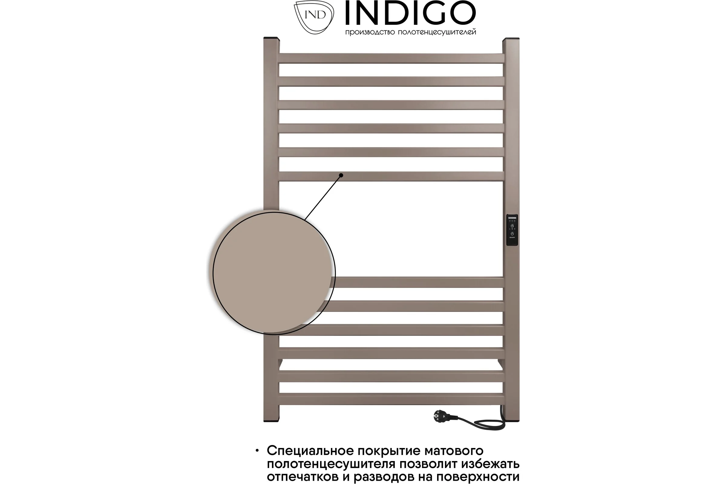 Полотенцесушитель INDIGO Attic electro 80/50 таймер, скрытый монтаж, универсальное подключение R/L LСLATCE80-50ABERt