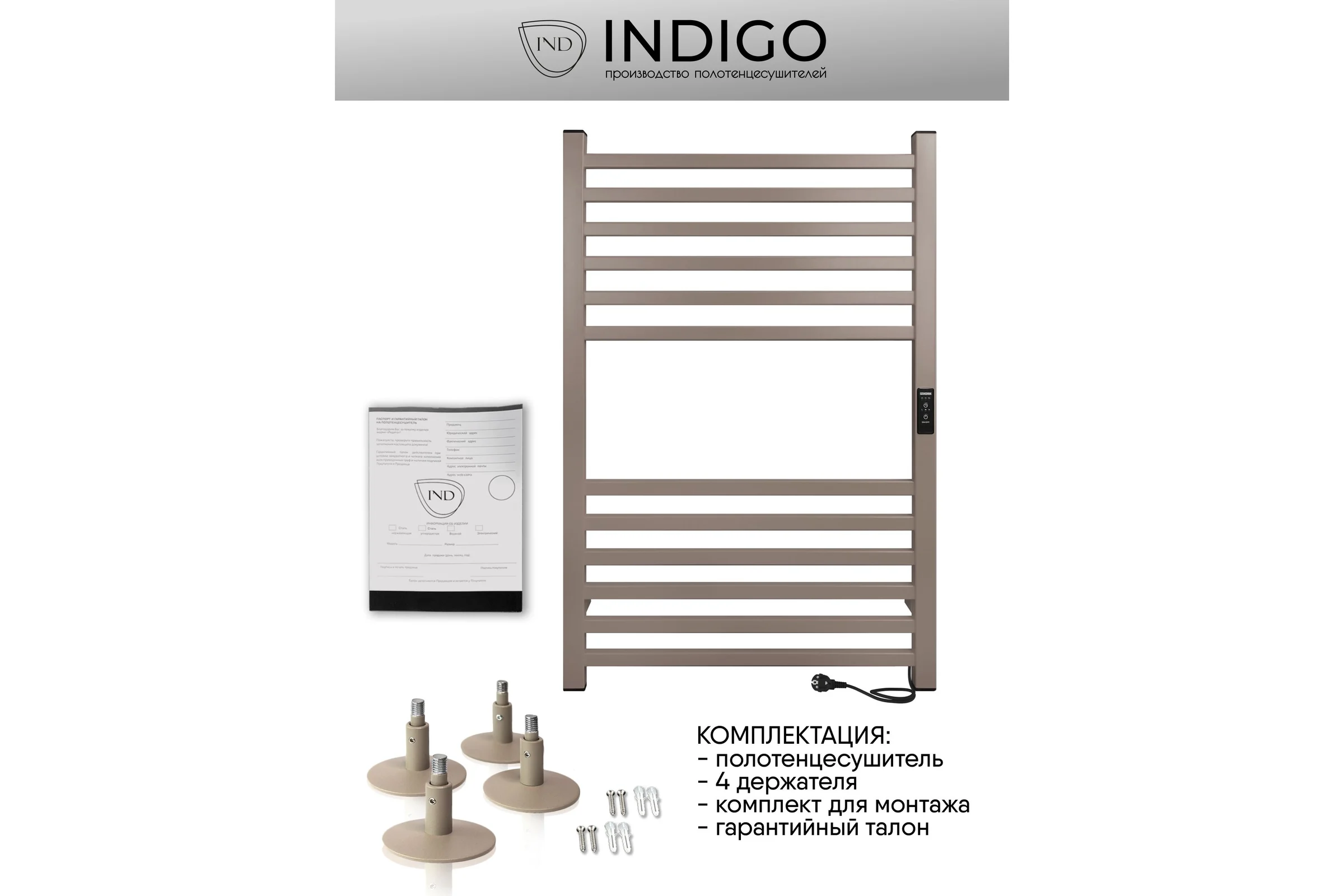 Полотенцесушитель INDIGO Attic electro 80/50 таймер, скрытый монтаж, универсальное подключение R/L LСLATCE80-50ABERt