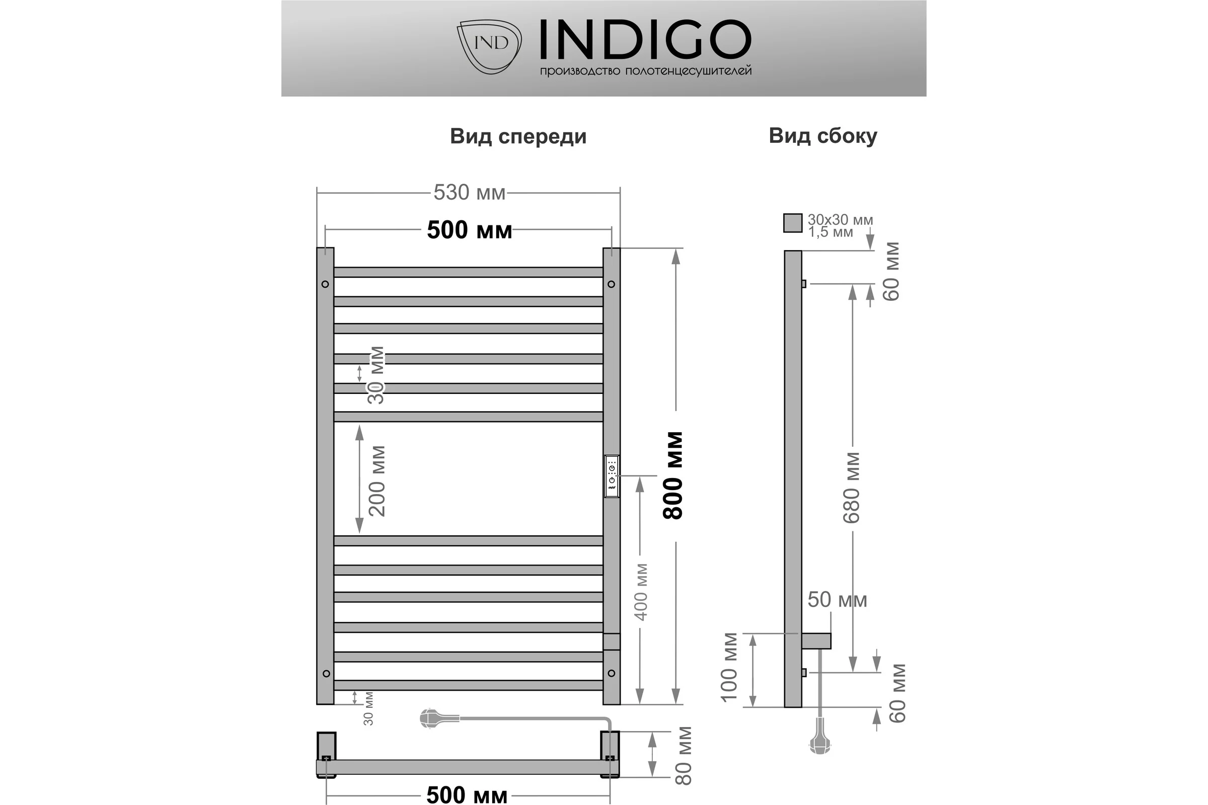 Полотенцесушитель INDIGO Attic electro 80/50 таймер, скрытый монтаж, универсальное подключение R/L LСLATCE80-50ABERt