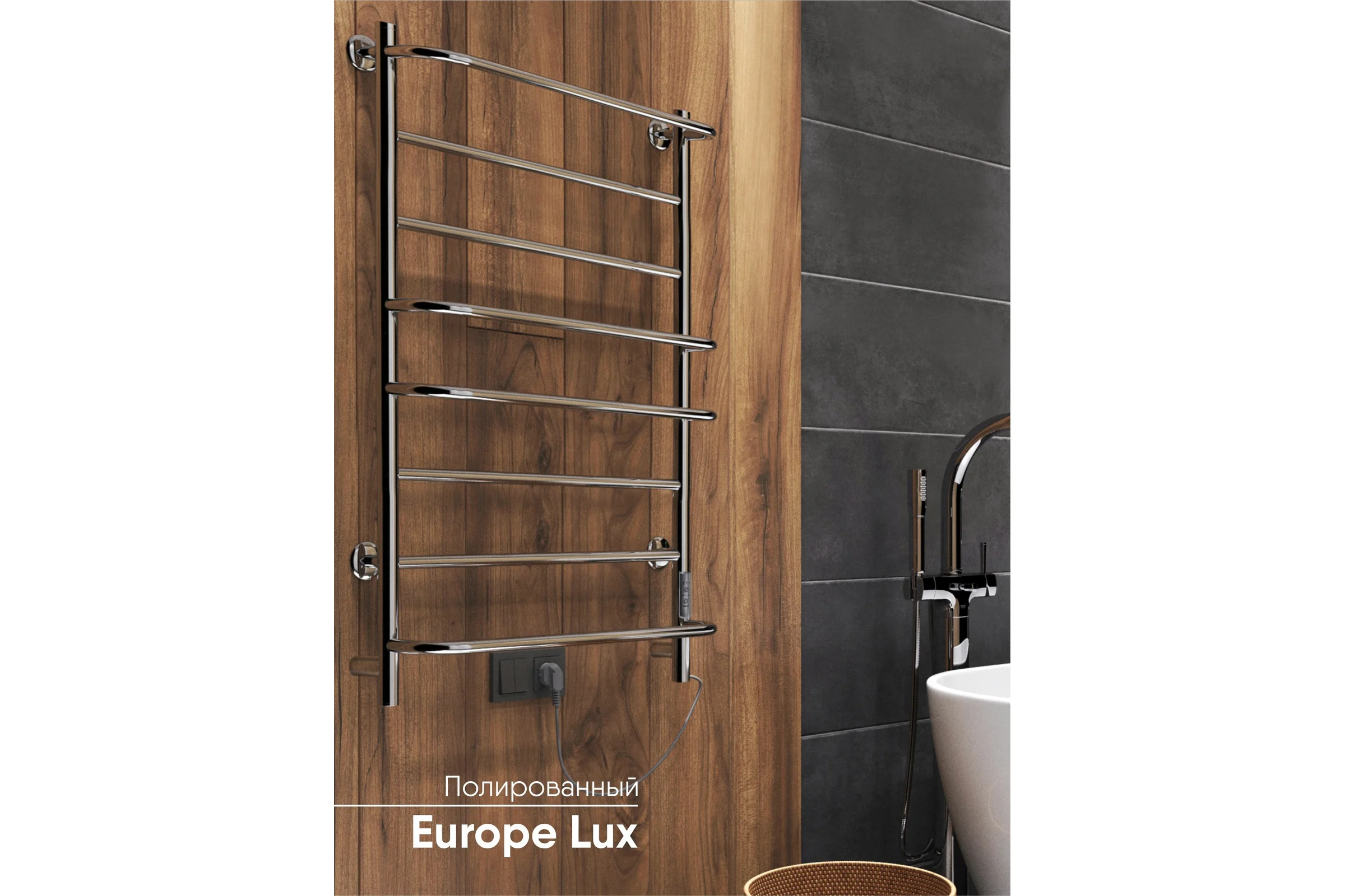 Полотенцесушитель INDIGO Europe Lux без полки electro 80/50 таймер, скрытый монтаж, универсальное подключение R/L LELLE80-50Rt