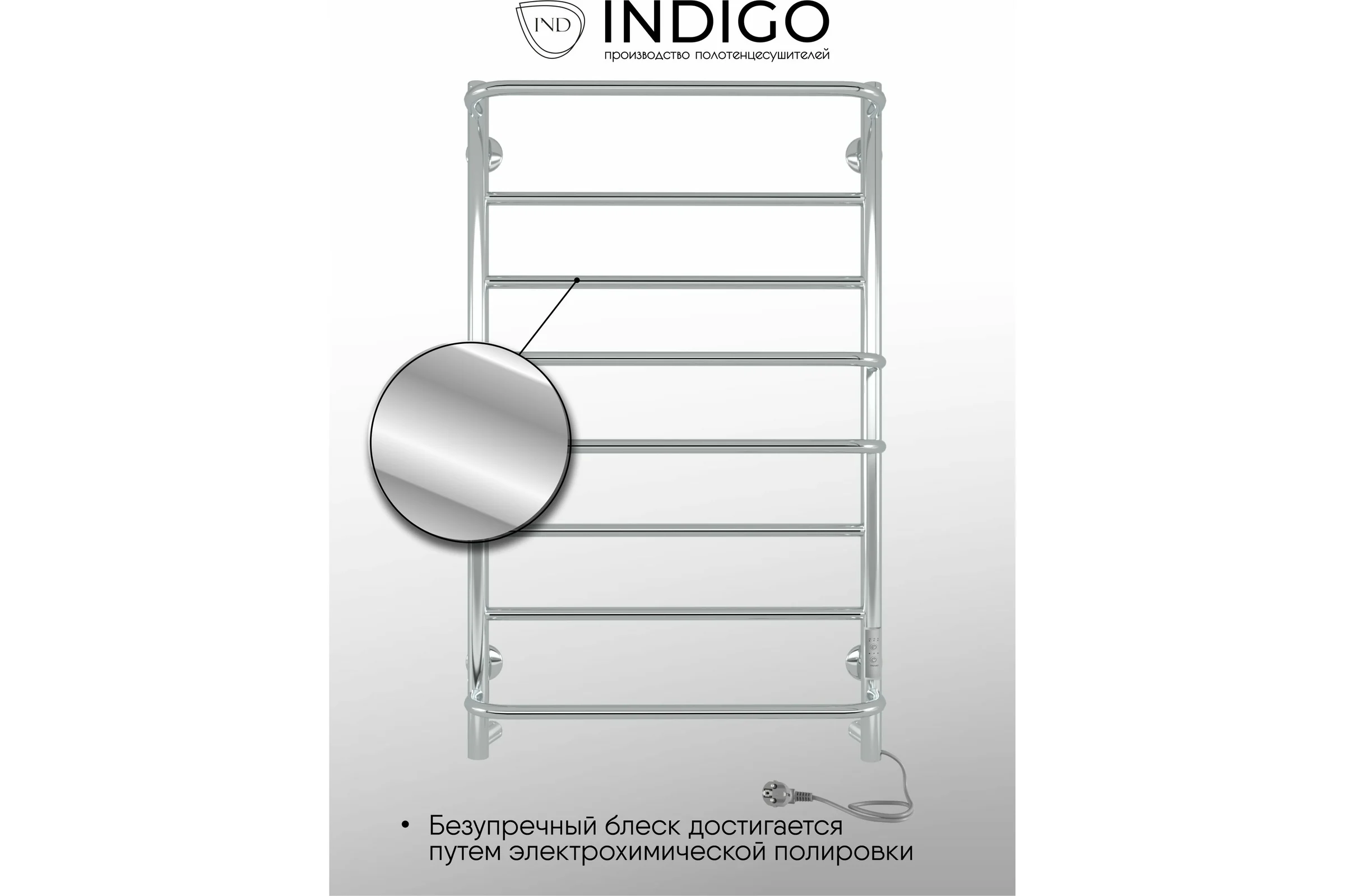 Полотенцесушитель INDIGO Europe Lux без полки electro 80/50 таймер, скрытый монтаж, универсальное подключение R/L LELLE80-50Rt