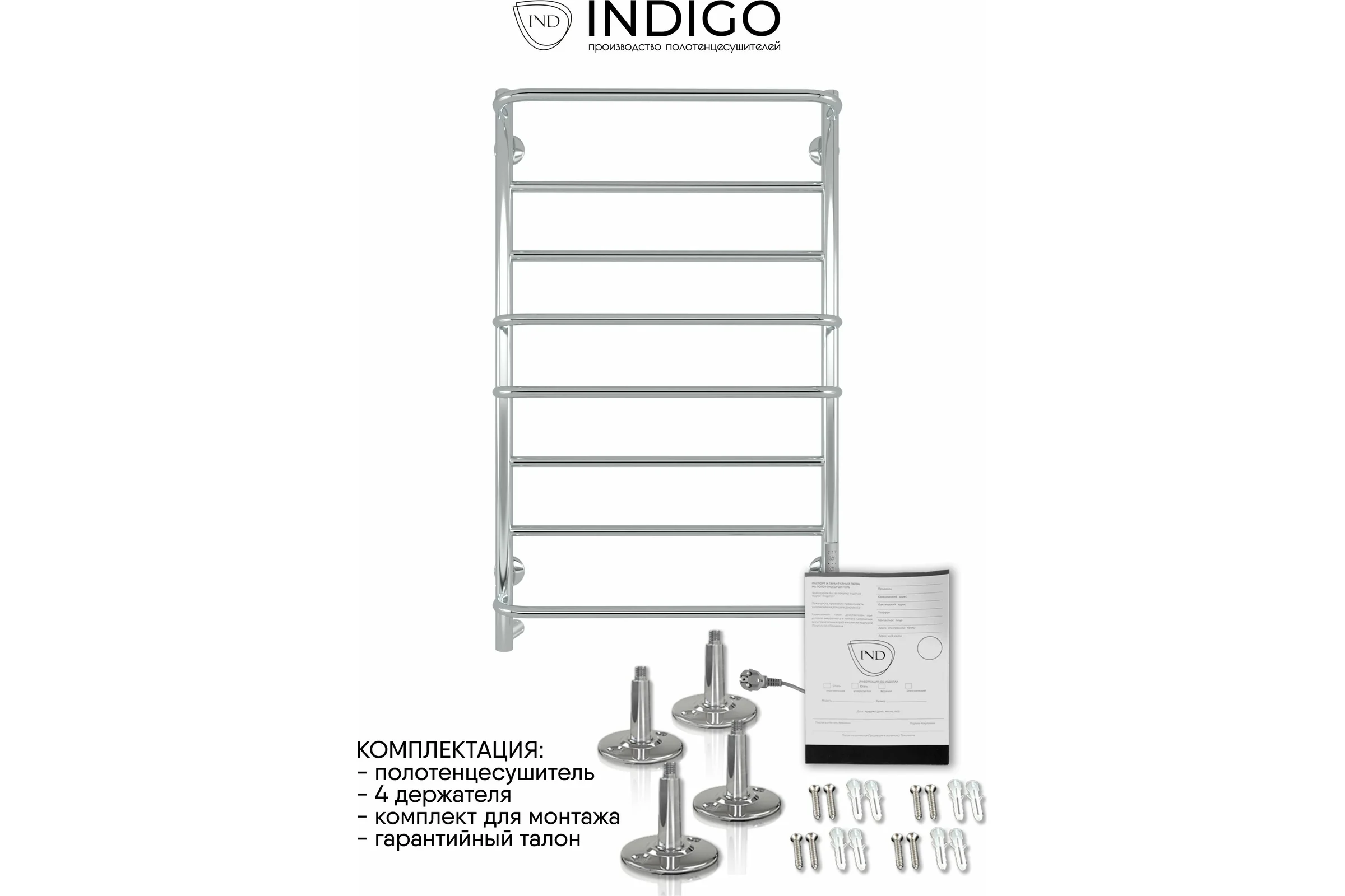 Полотенцесушитель INDIGO Europe Lux без полки electro 80/50 таймер, скрытый монтаж, универсальное подключение R/L LELLE80-50Rt