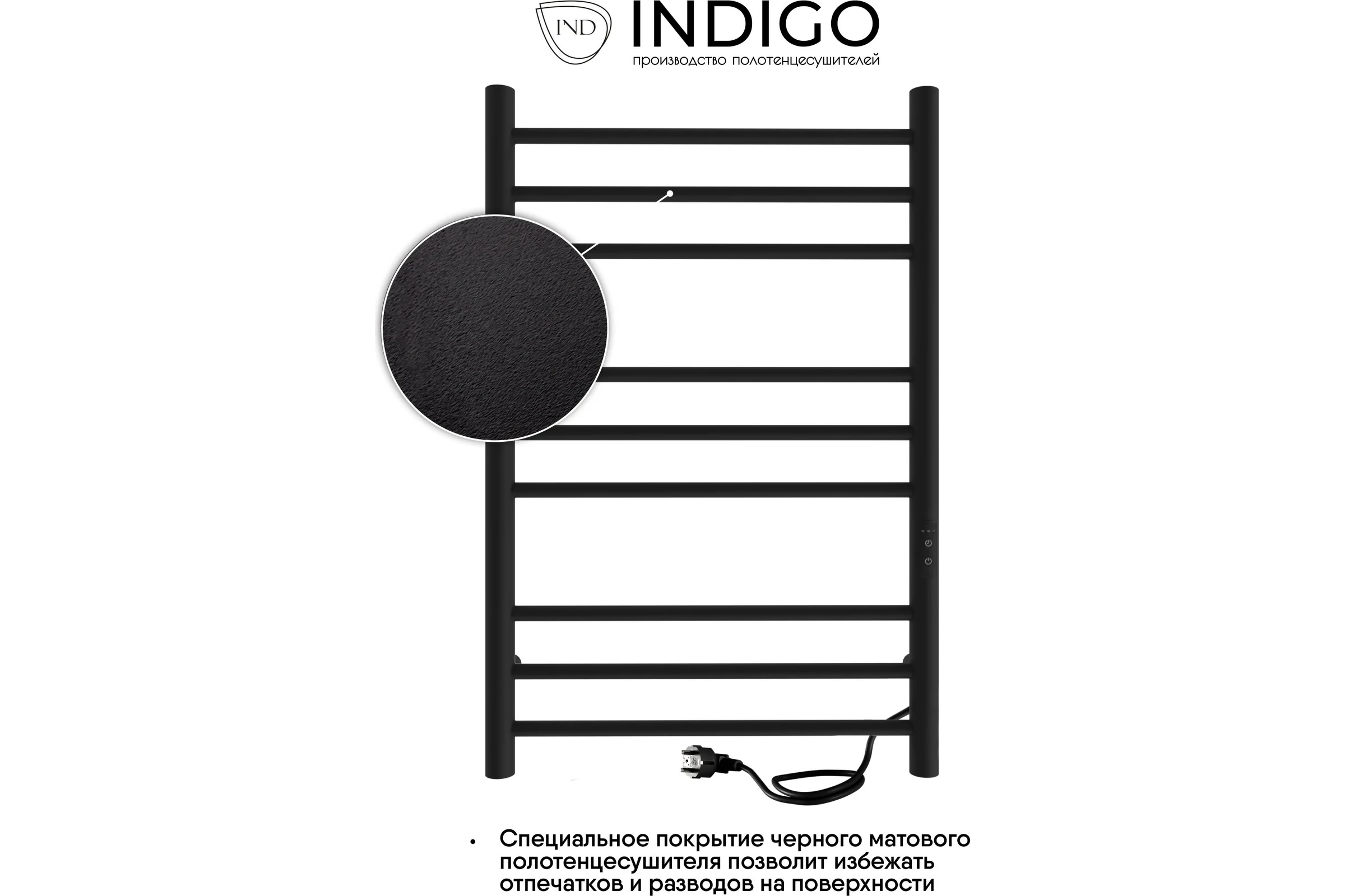 Полотенцесушитель INDIGO Line Trinity electro 80/50 таймер, скрытый монтаж, универсальное подключение R/L LСLTE80-50BRRt