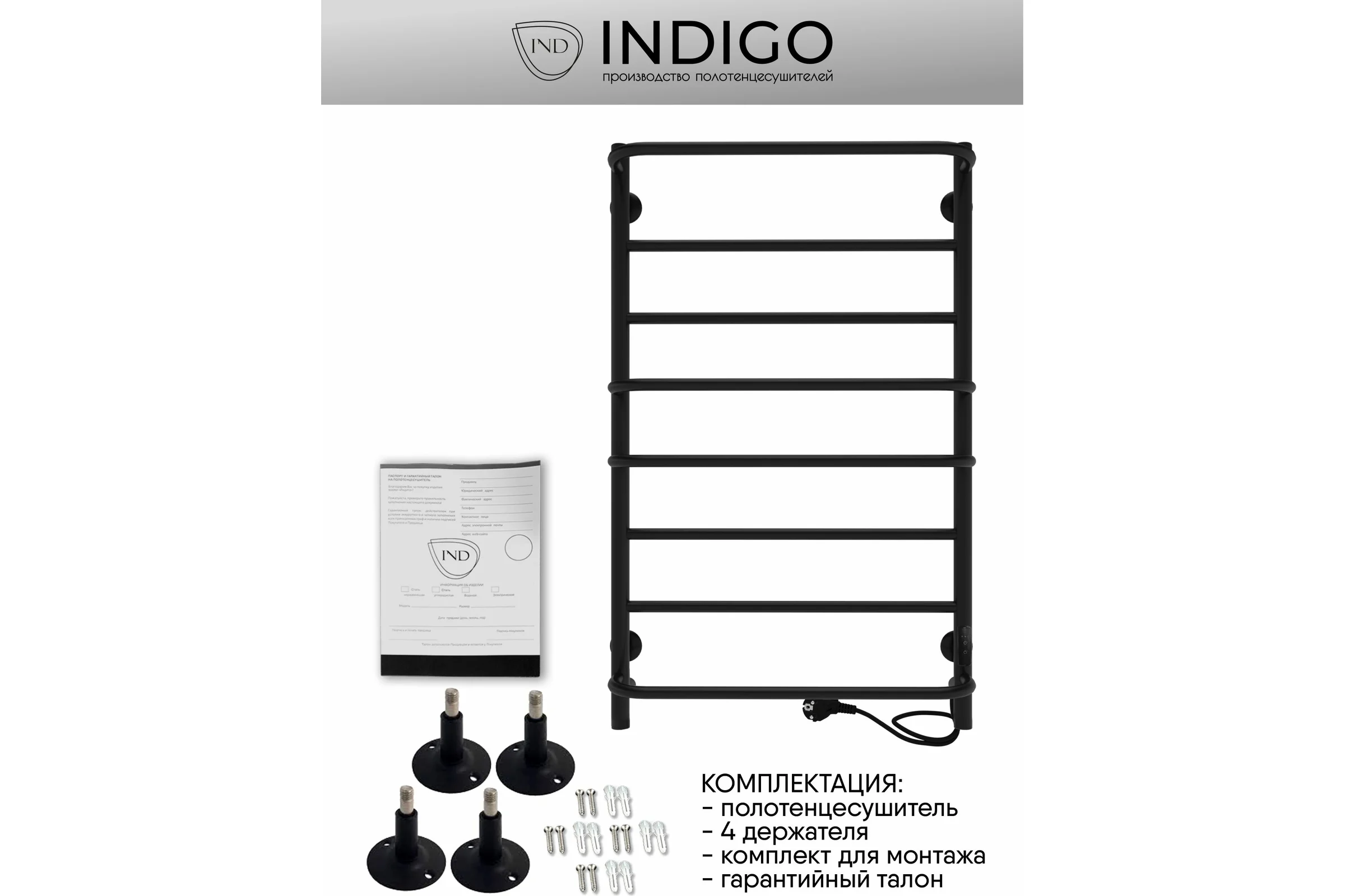 Полотенцесушитель INDIGO Europe Lux без полки electro 80/50 таймер, скрытый монтаж, универсальное подключение R/L LELLE80-50BRRt