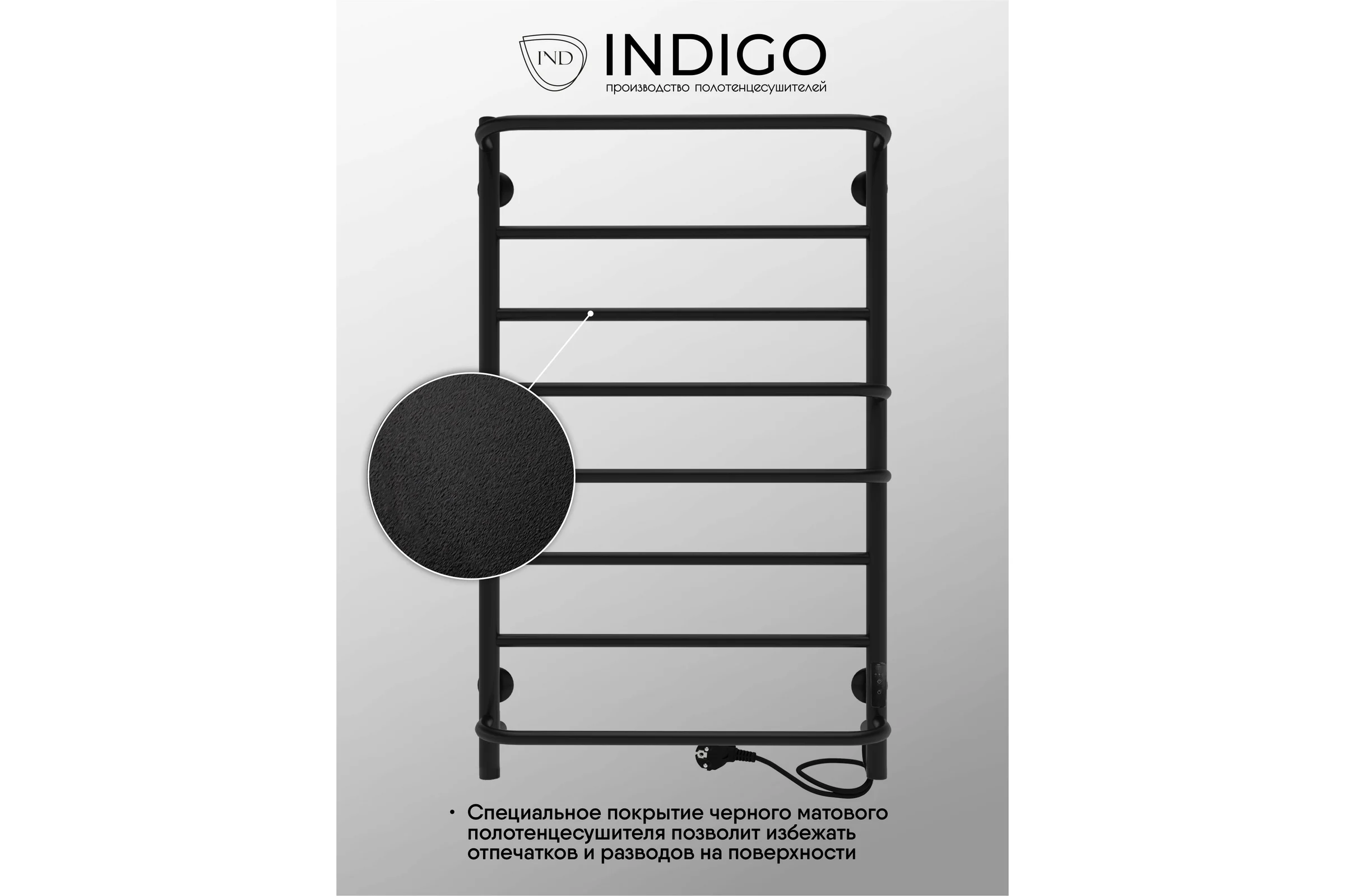 Полотенцесушитель INDIGO Europe Lux без полки electro 80/50 таймер, скрытый монтаж, универсальное подключение R/L LELLE80-50BRRt