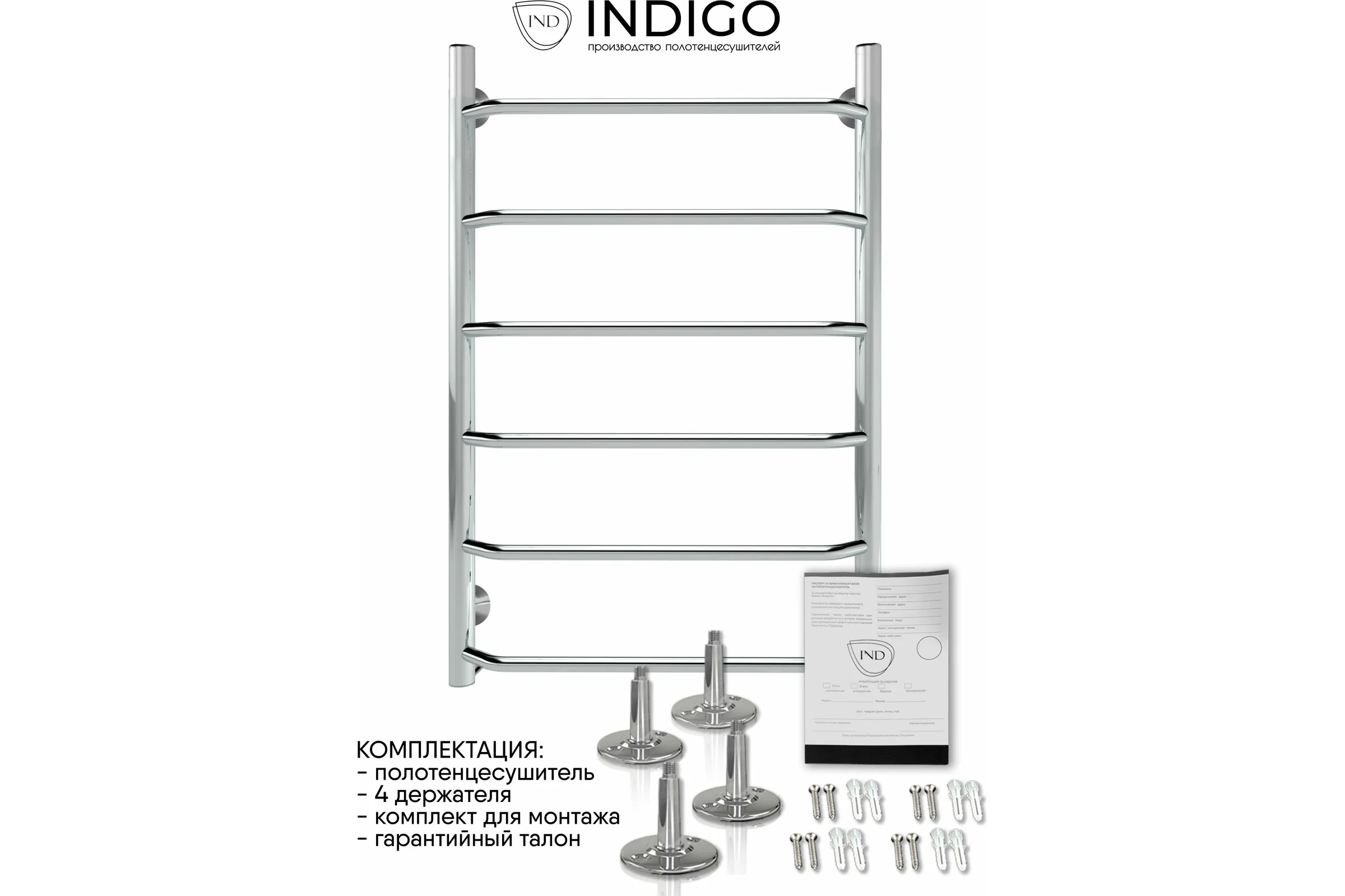 Полотенцесушитель INDIGO Roof Lux без полки (electro) 80/50 таймер, скрытый монтаж, универсальное подключение R/L LCRLE80-50BRRt LCRLE80-50Rt