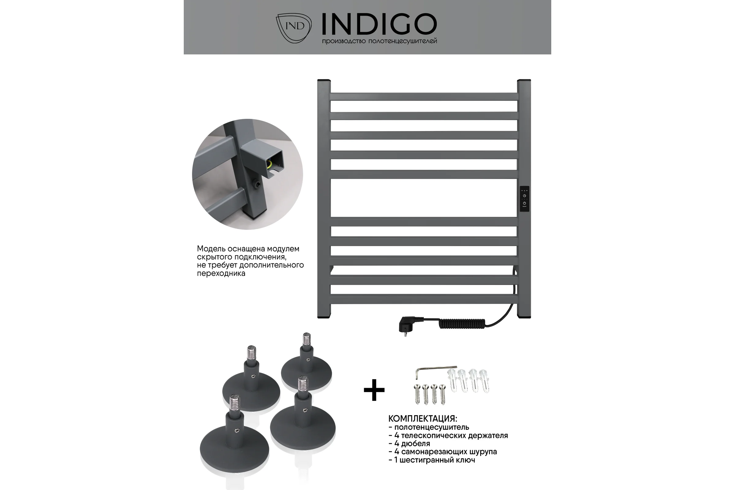 Полотенцесушитель INDIGO Attic electro 60/50 таймер, скрытый монтаж, универсальное подключение R/L LСLATCE60-50MGRt