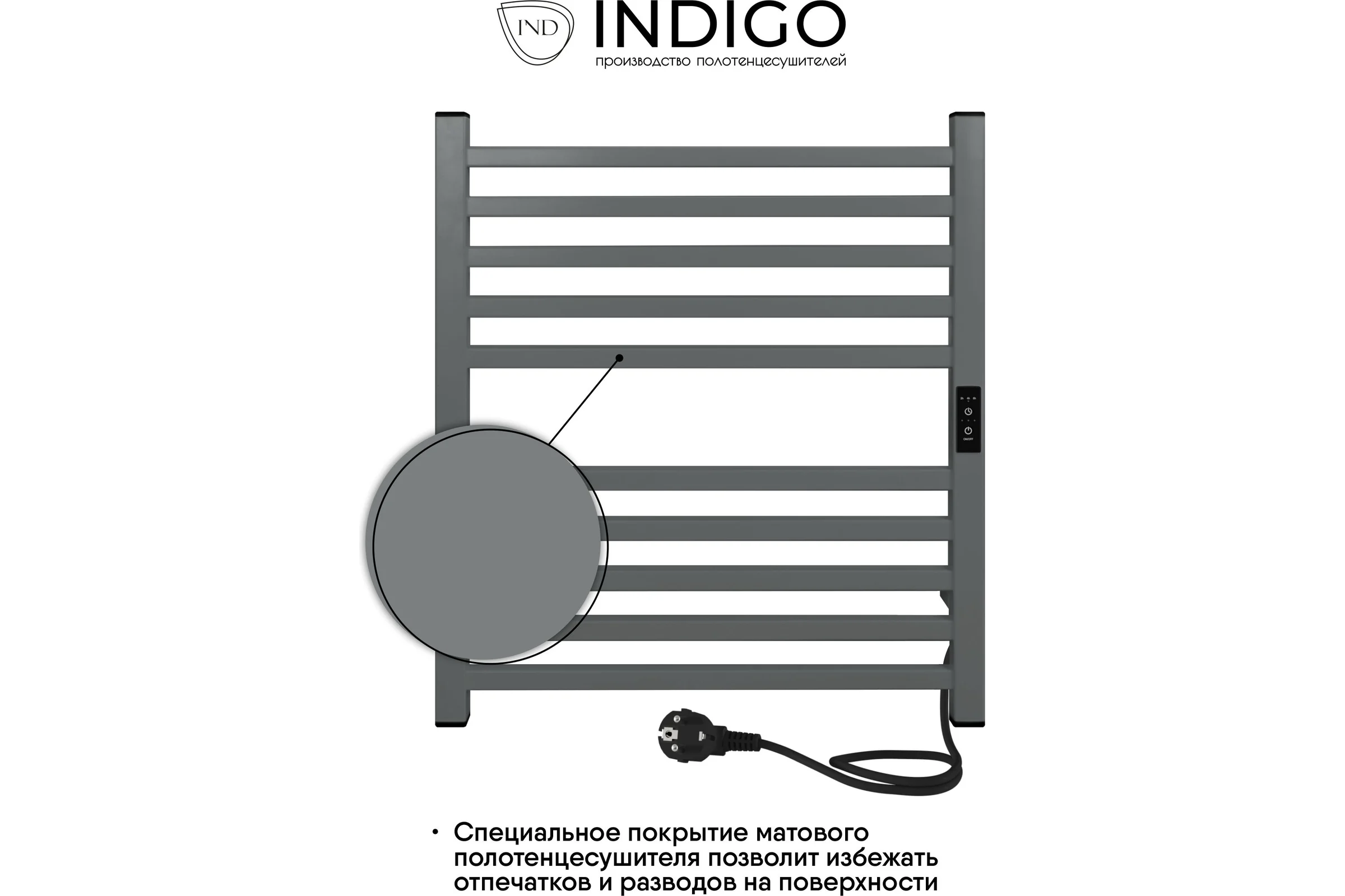 Полотенцесушитель INDIGO Attic electro 60/50 таймер, скрытый монтаж, универсальное подключение R/L LСLATCE60-50MGRt