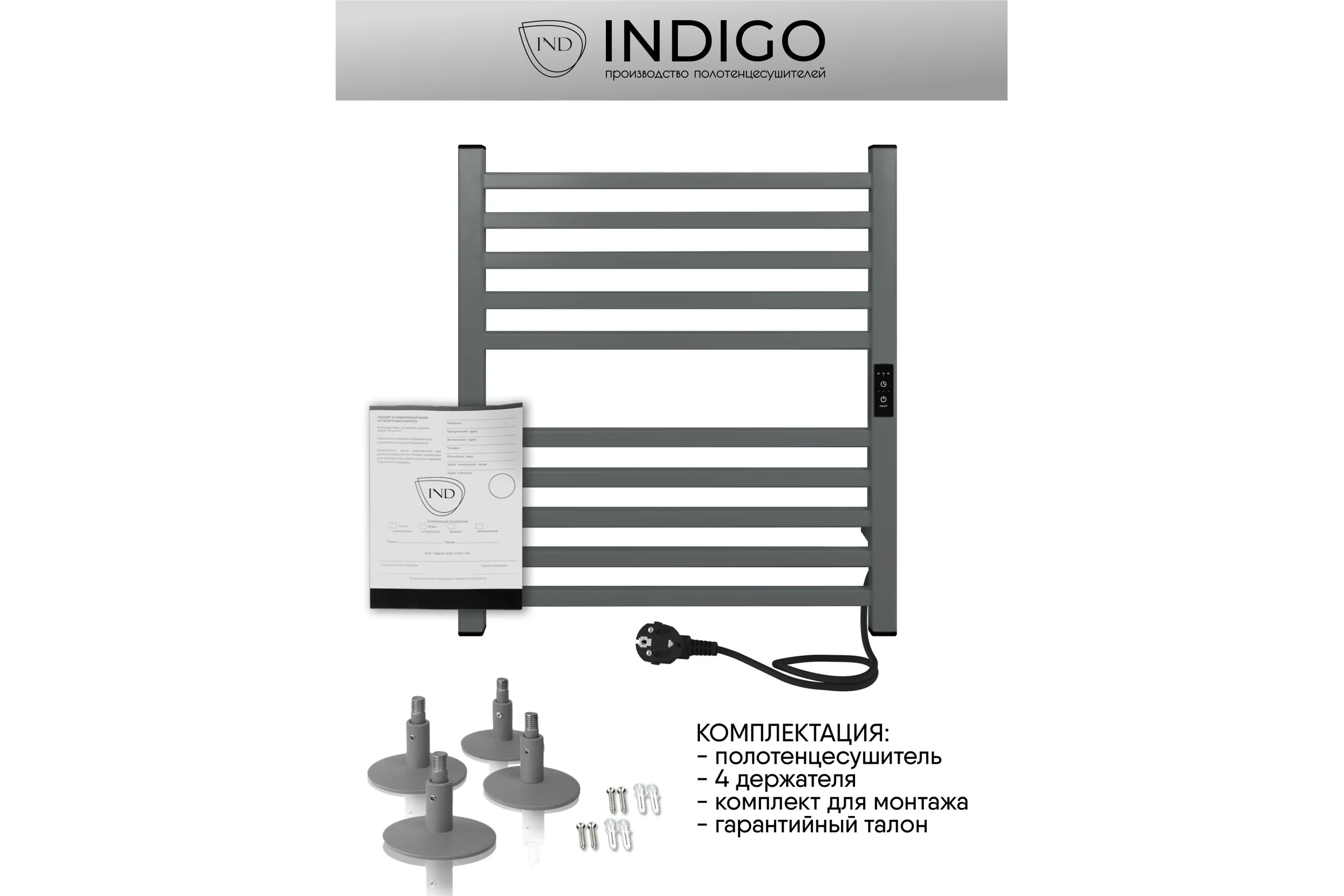 Полотенцесушитель INDIGO Attic electro 60/50 таймер, скрытый монтаж, универсальное подключение R/L LСLATCE60-50MGRt