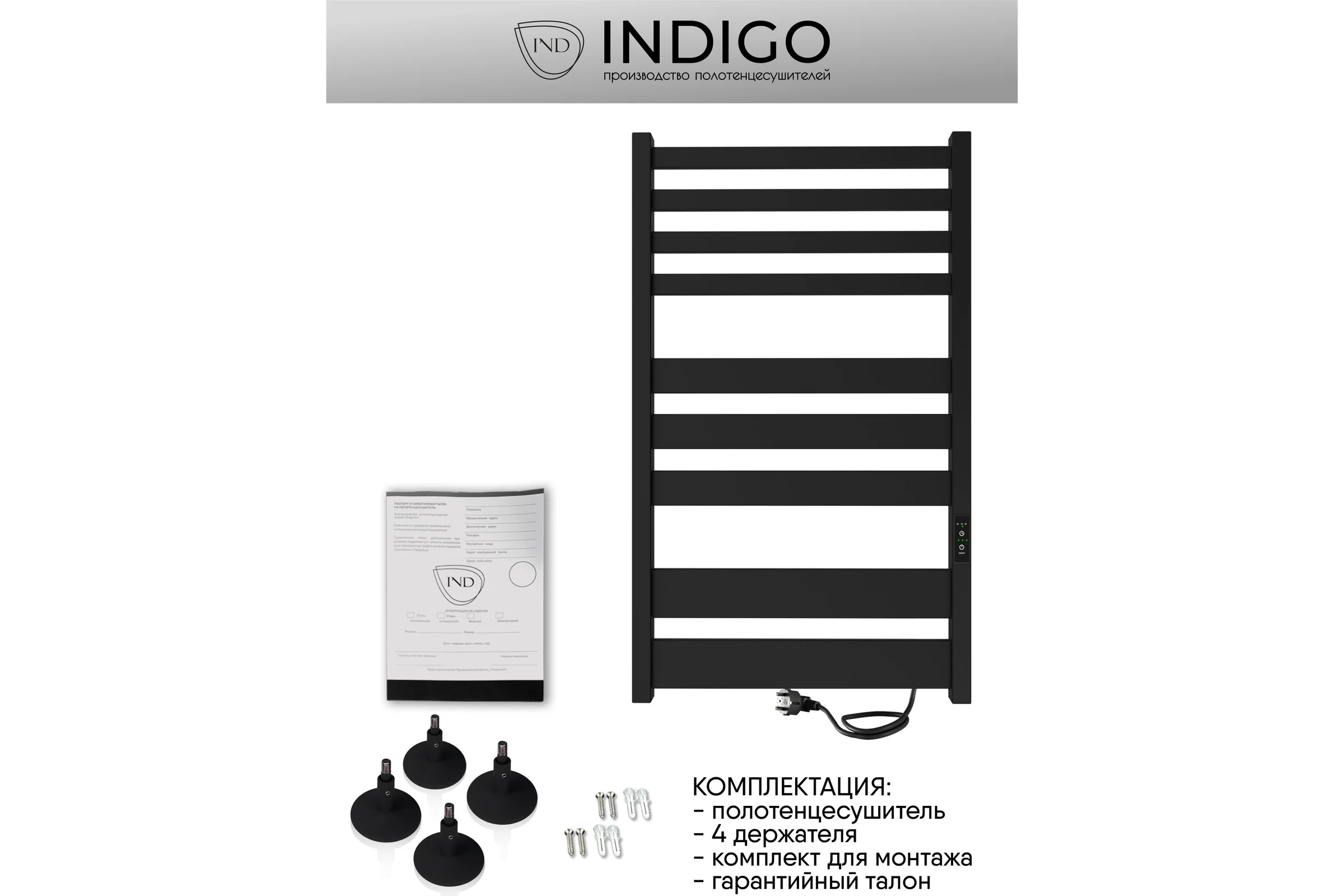 Полотенцесушитель INDIGO Atlas (electro) 80/50 таймер, скрытый монтаж, универсальное подключение R/L LСLATE80-50BRRt