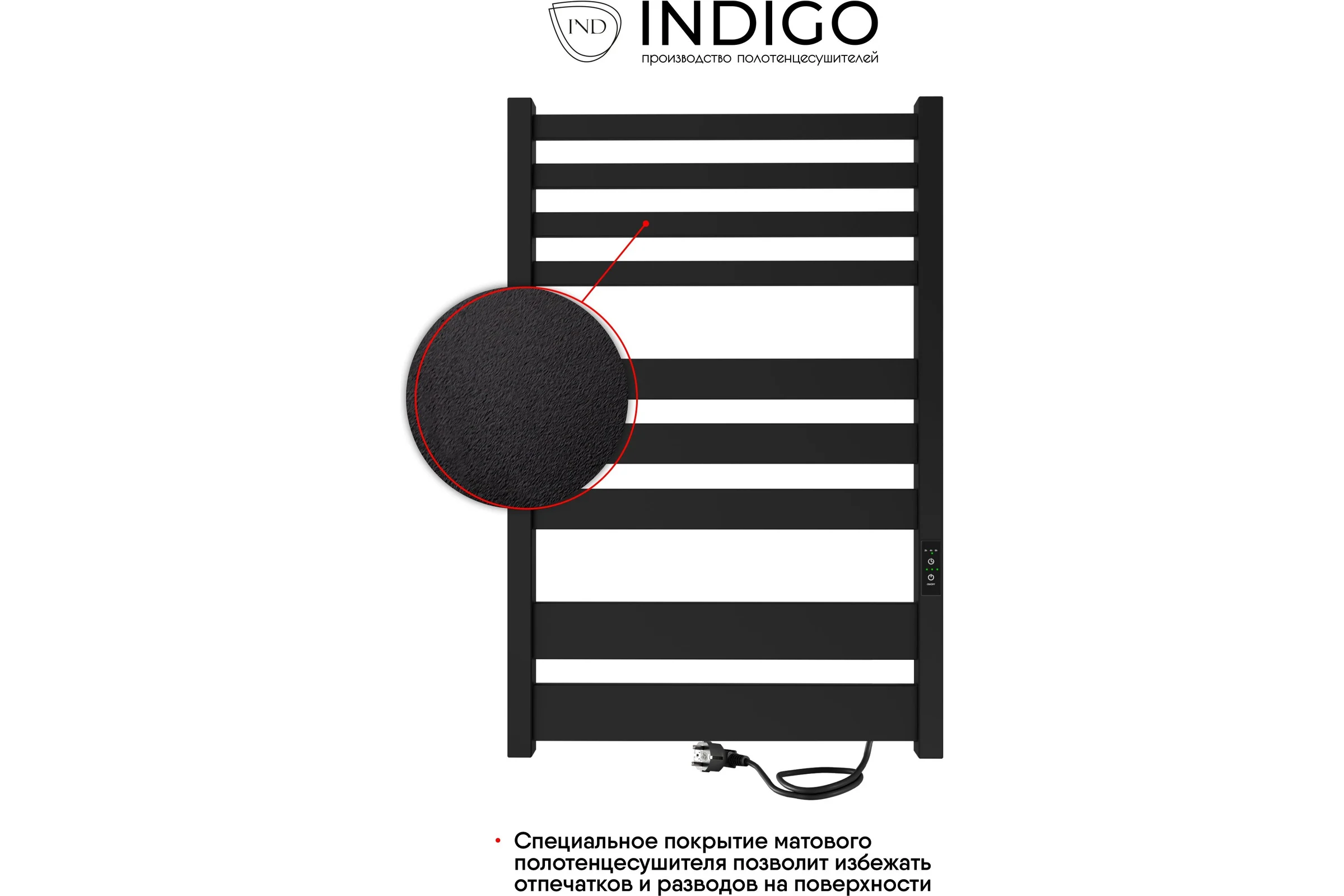 Полотенцесушитель INDIGO Atlas (electro) 80/50 таймер, скрытый монтаж, универсальное подключение R/L LСLATE80-50BRRt
