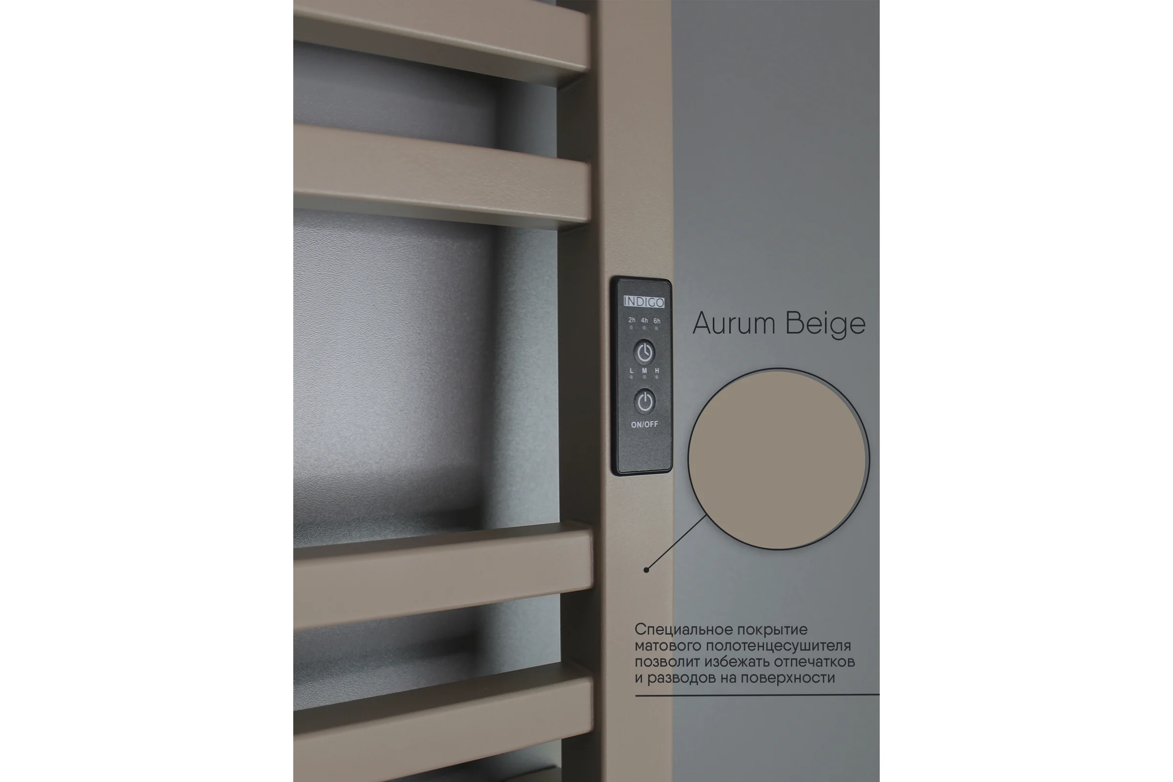 Полотенцесушитель INDIGO Attic electro 60/50 таймер, скрытый монтаж, универсальное подключение R/L LСLATCE60-50ABERt