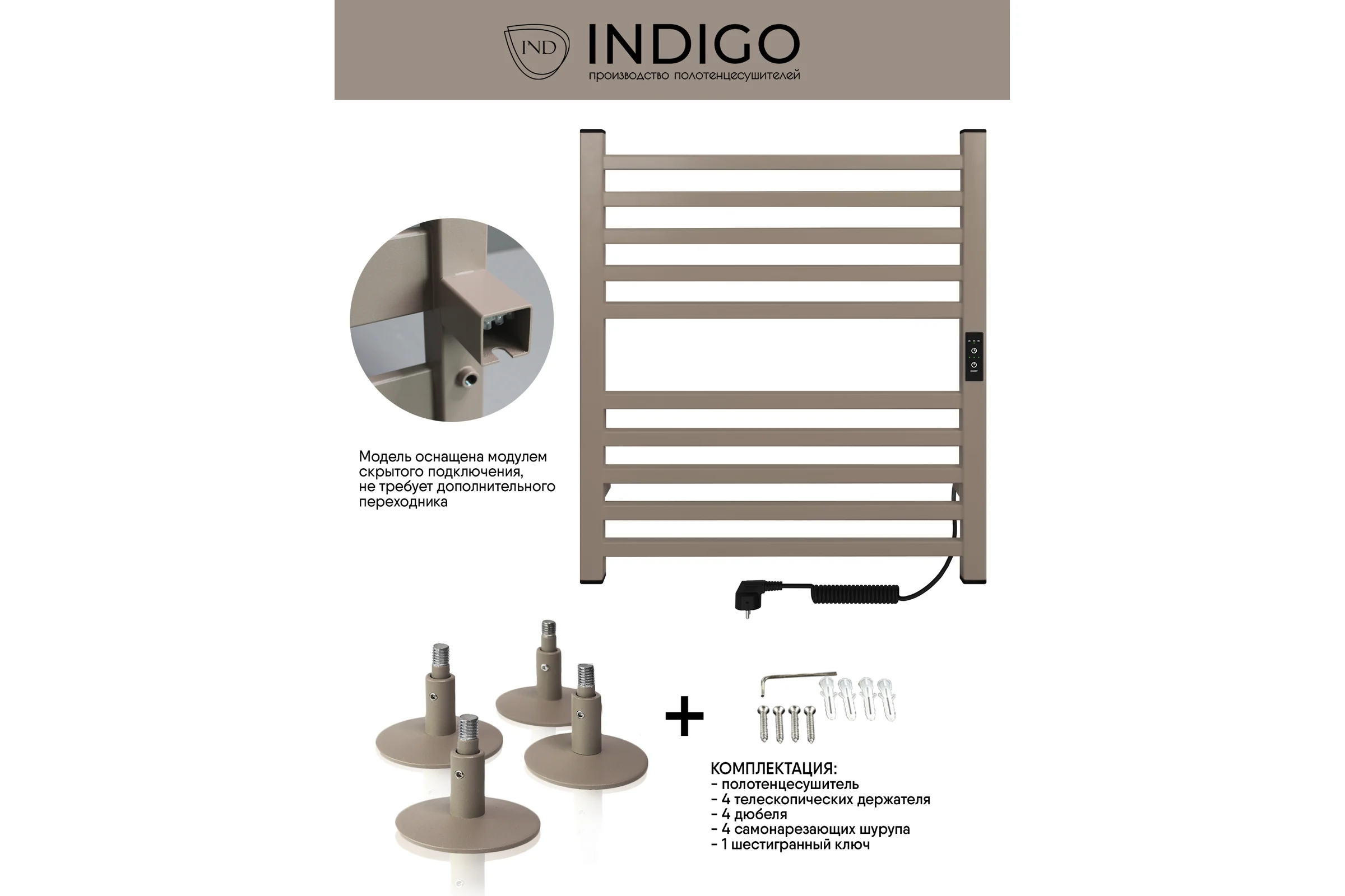Полотенцесушитель INDIGO Attic electro 60/50 таймер, скрытый монтаж, универсальное подключение R/L LСLATCE60-50ABERt