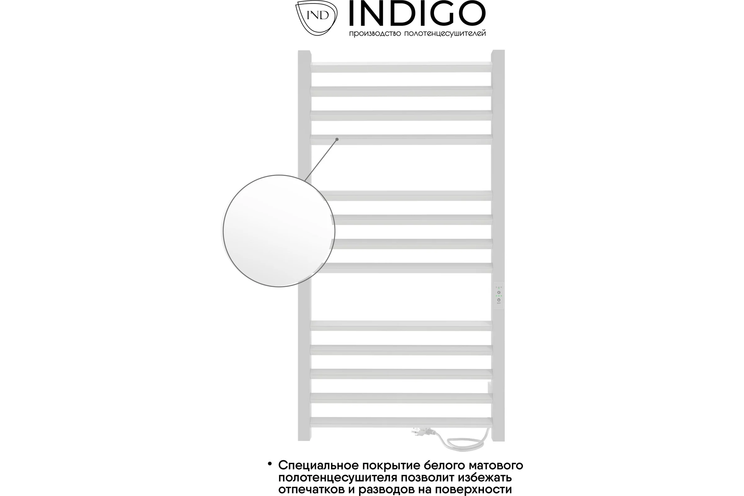 Полотенцесушитель INDIGO Attic Romb electro 100/50 таймер, скрытый монтаж, универсальное подключение R/L LСLATCRE100-50WMRt