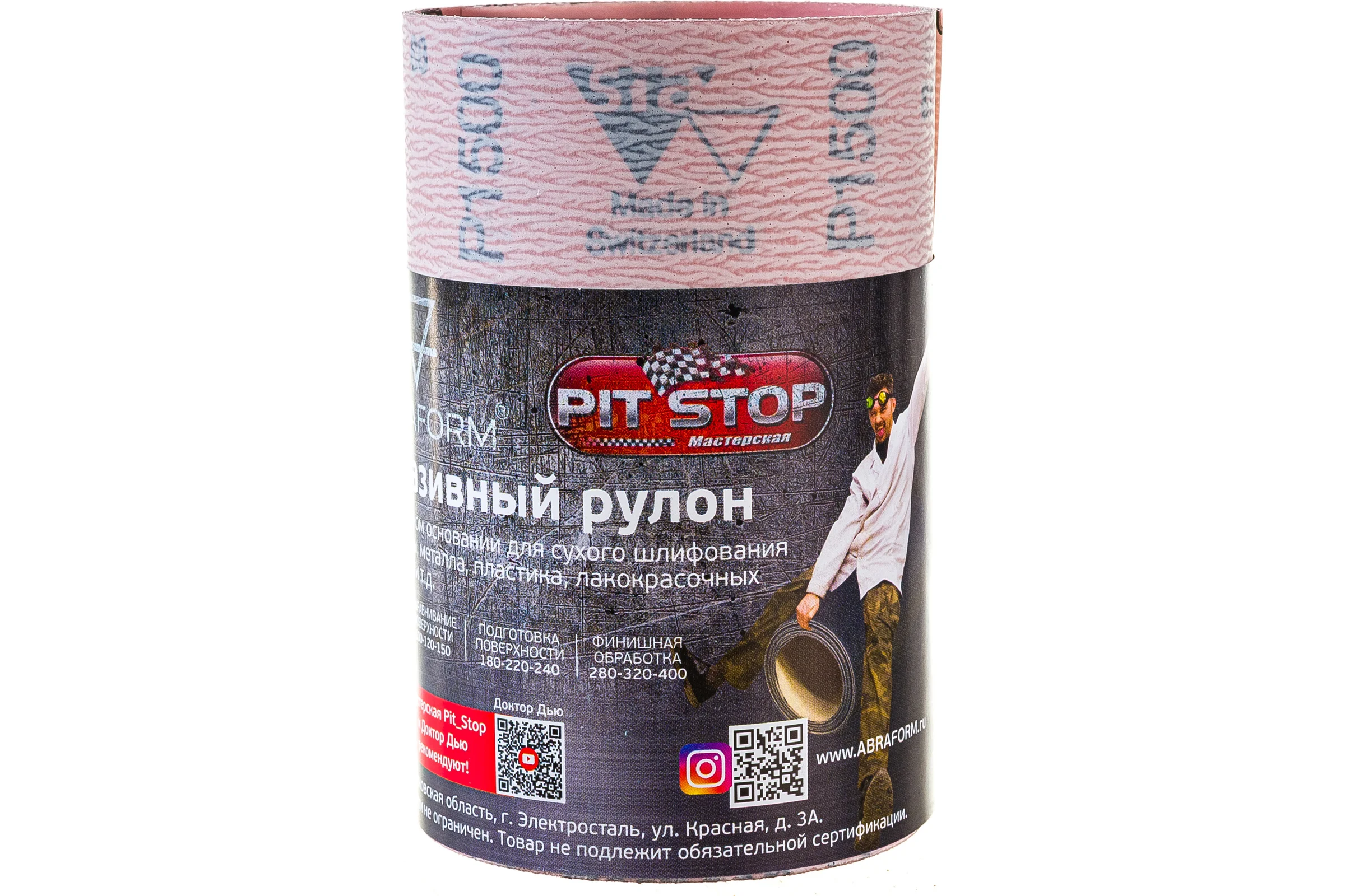 Абразивный рулон ABRAFORM от "Мастерская Pit_Stop и Доктор Дью", 115x2500 мм, P1500 DD-afr115-2500-1500