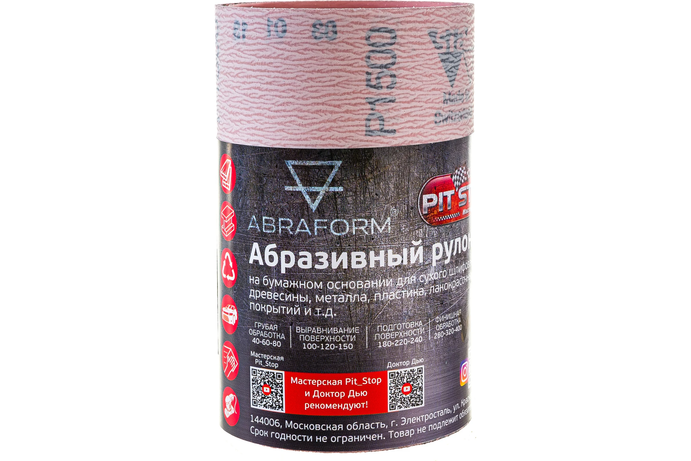 Абразивный рулон ABRAFORM от "Мастерская Pit_Stop и Доктор Дью", 115x2500 мм, P1500 DD-afr115-2500-1500