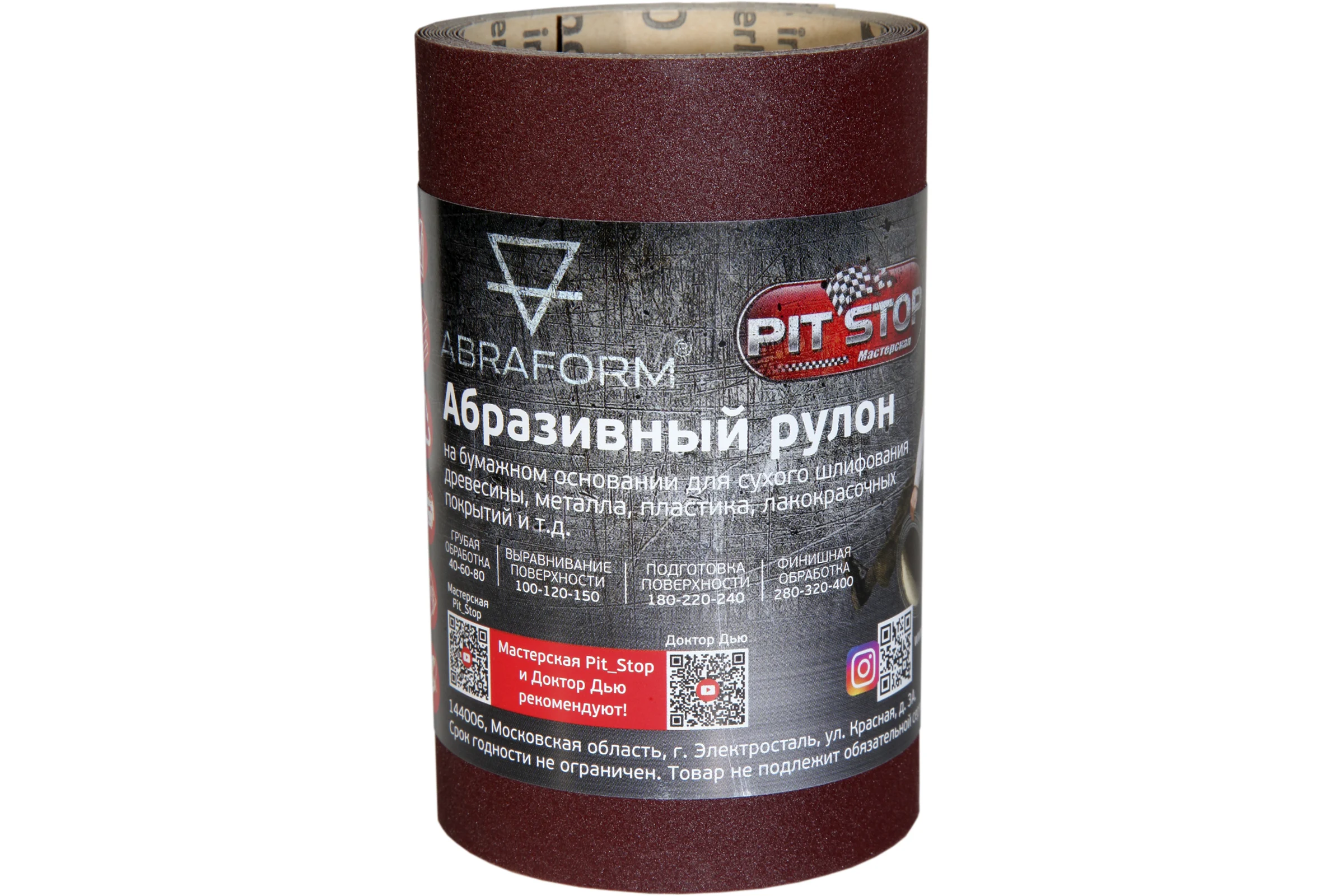Абразивный рулон ABRAFORM от "Мастерская Pit_Stop и Доктор Дью", 115x2500 мм, P40 DD-afr115-2500-40