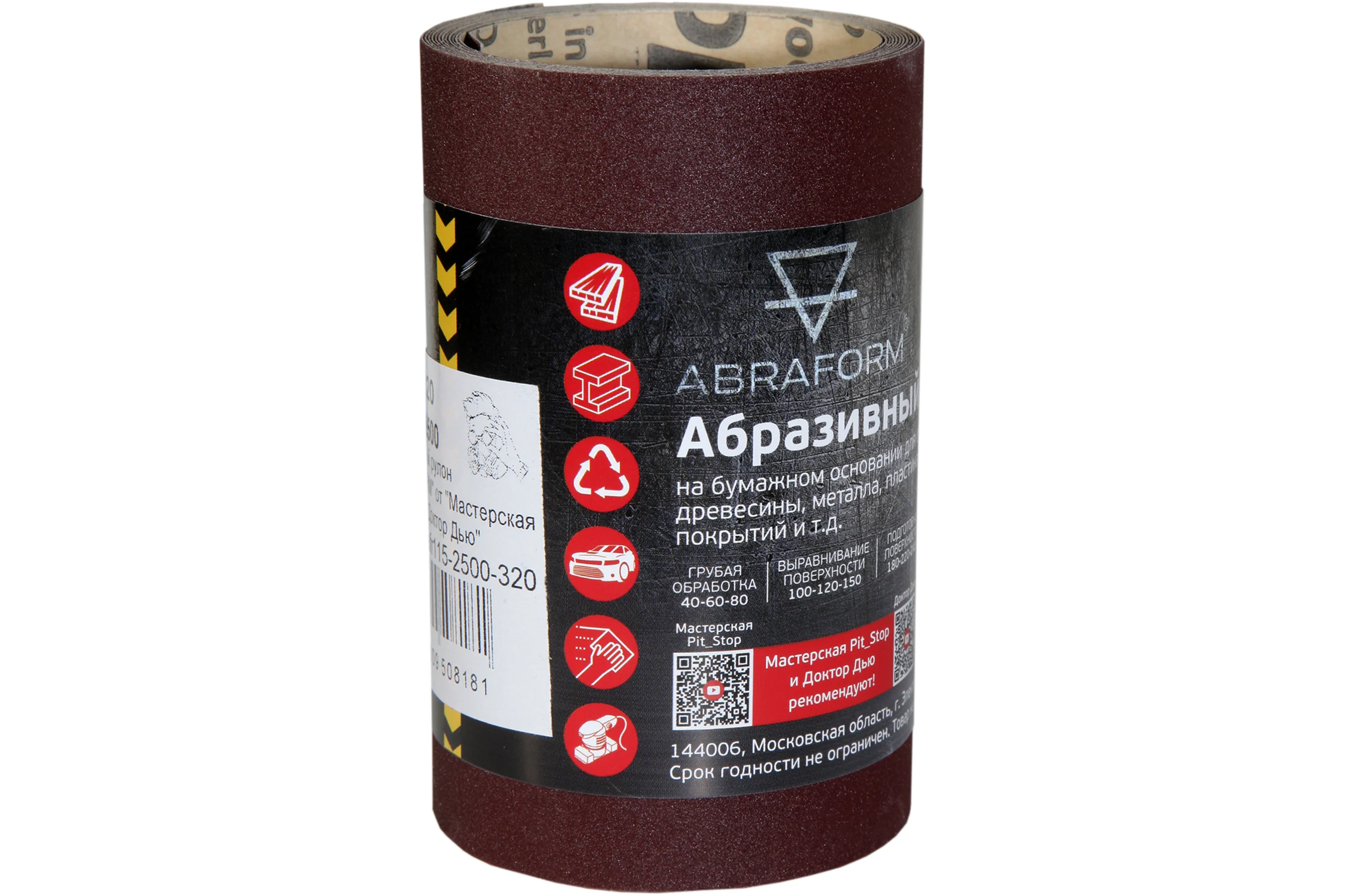 Абразивный рулон ABRAFORM от "Мастерская Pit_Stop и Доктор Дью", 115x2500 мм, P150 DD-afr115-2500-150