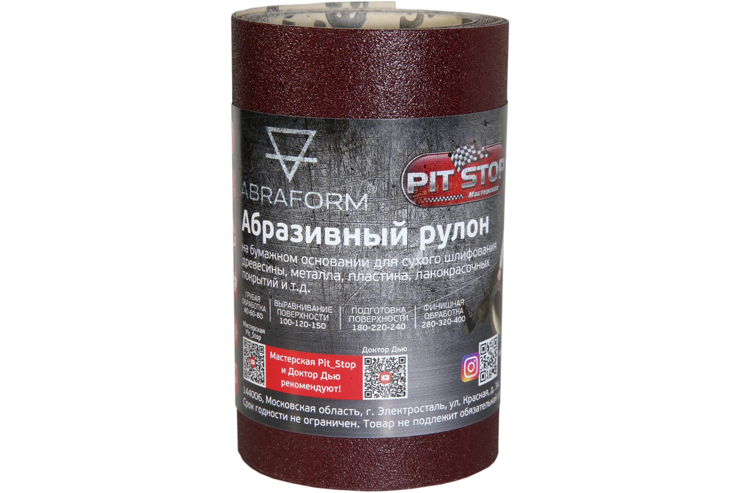 Абразивный рулон ABRAFORM от "Мастерская Pit_Stop и Доктор Дью", 115x2500 мм, P60 DD-afr115-2500-60