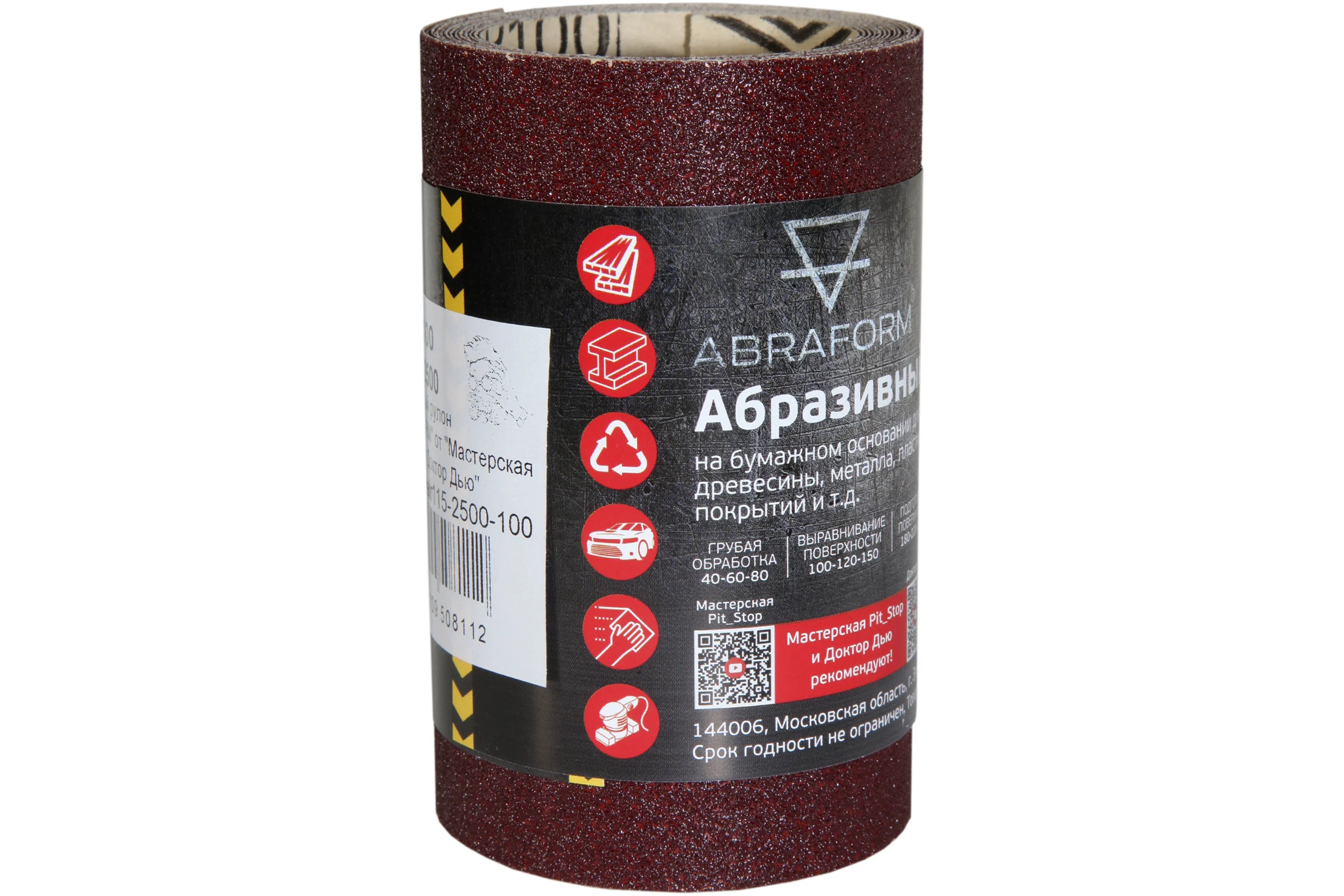 Абразивный рулон ABRAFORM от "Мастерская Pit_Stop и Доктор Дью", 115x2500 мм, P100 DD-afr115-2500-100