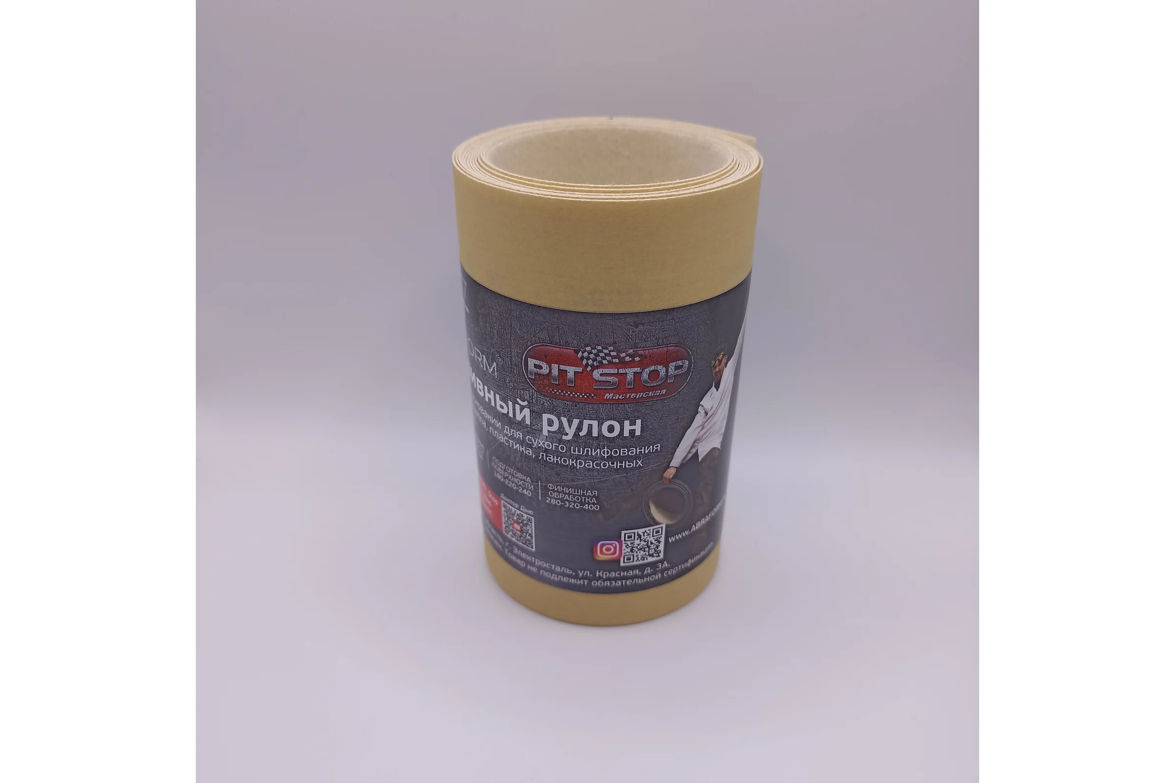 Абразивный рулон от "Мастерская Pit_Stop и Доктор Дью", 115x2500 мм, P600 ABRAFORM DD-afr115-2500-600