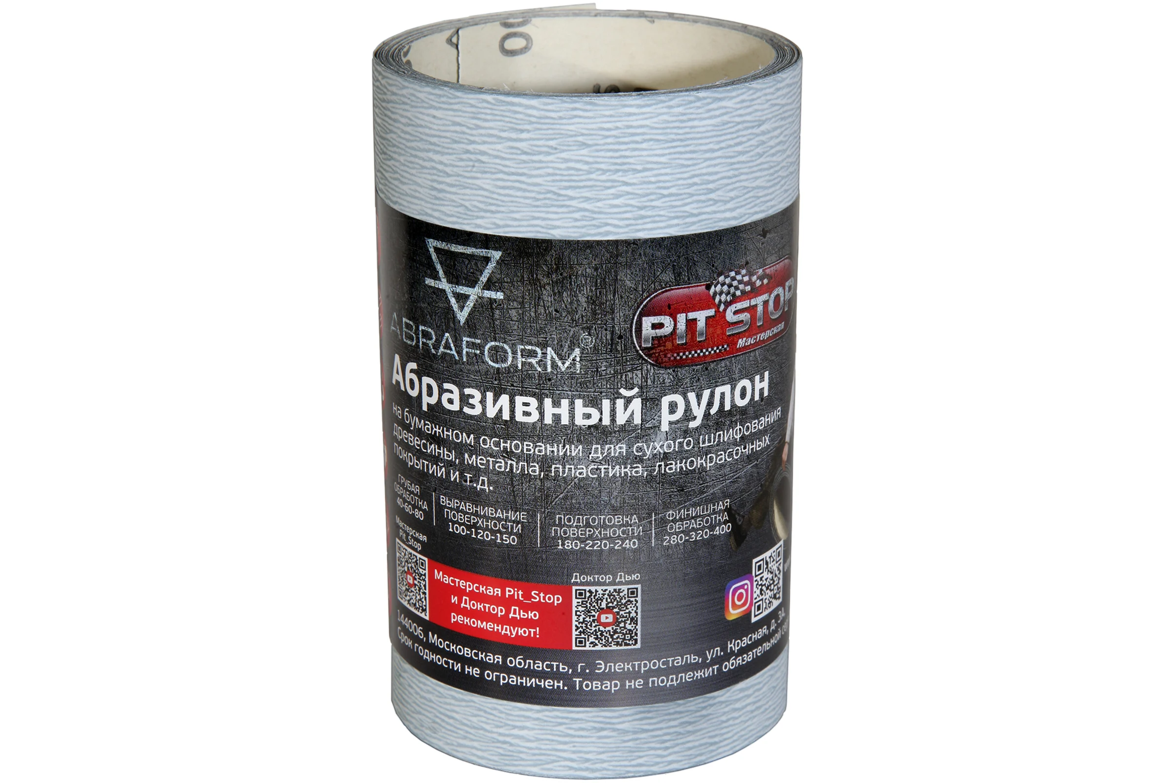 Абразивный рулон ABRAFORM от "Мастерская Pit_Stop и Доктор Дью", 115x2500 мм, P280 DD-afr115-2500-280