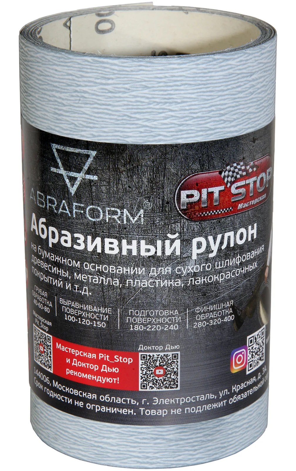 Абразивный рулон ABRAFORM от "Мастерская Pit_Stop и Доктор Дью", 115x2500 мм, P800 DD-afr115-2500-800