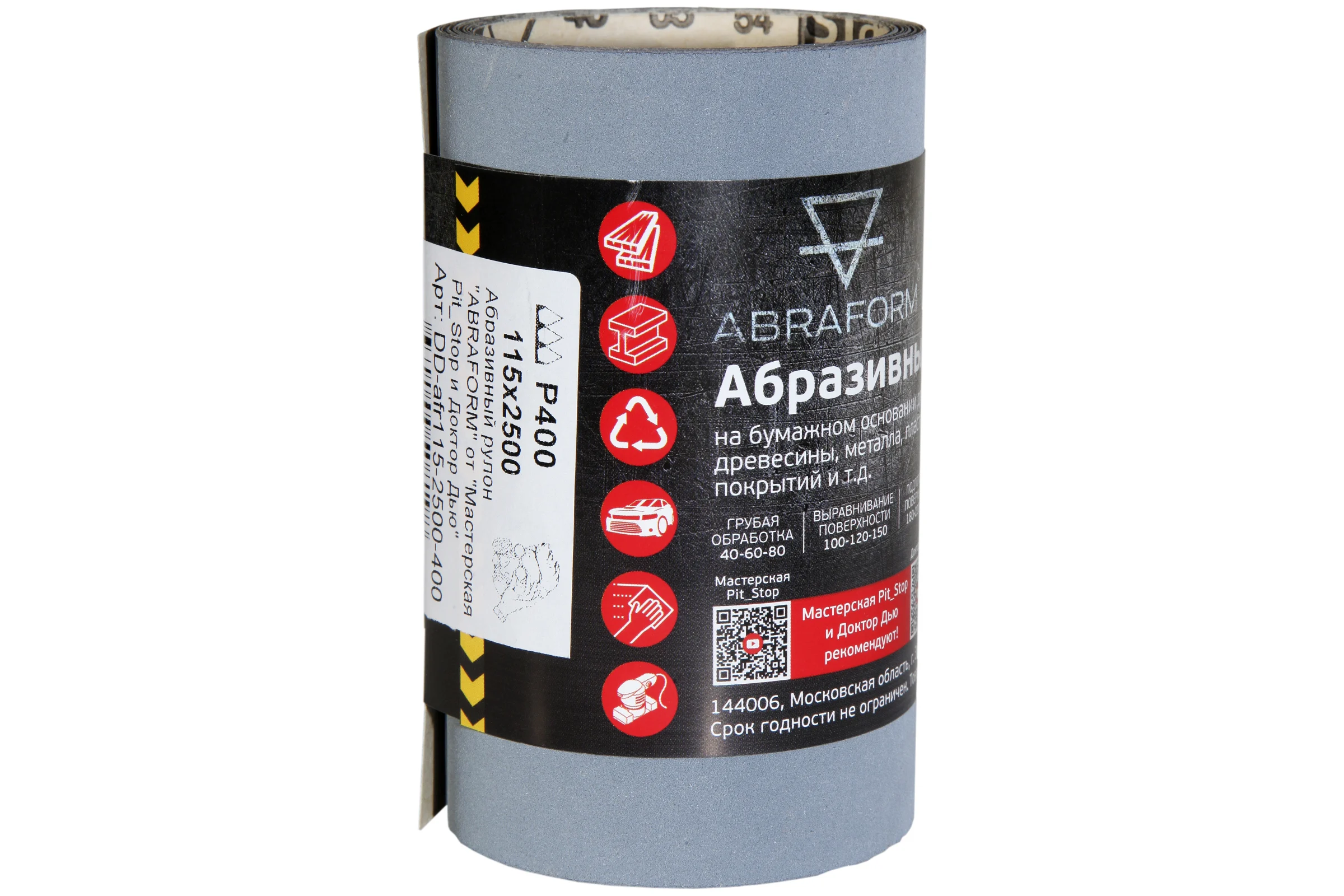Абразивный рулон ABRAFORM от "Мастерская Pit_Stop и Доктор Дью", 115x2500 мм, P400 DD-afr115-2500-400