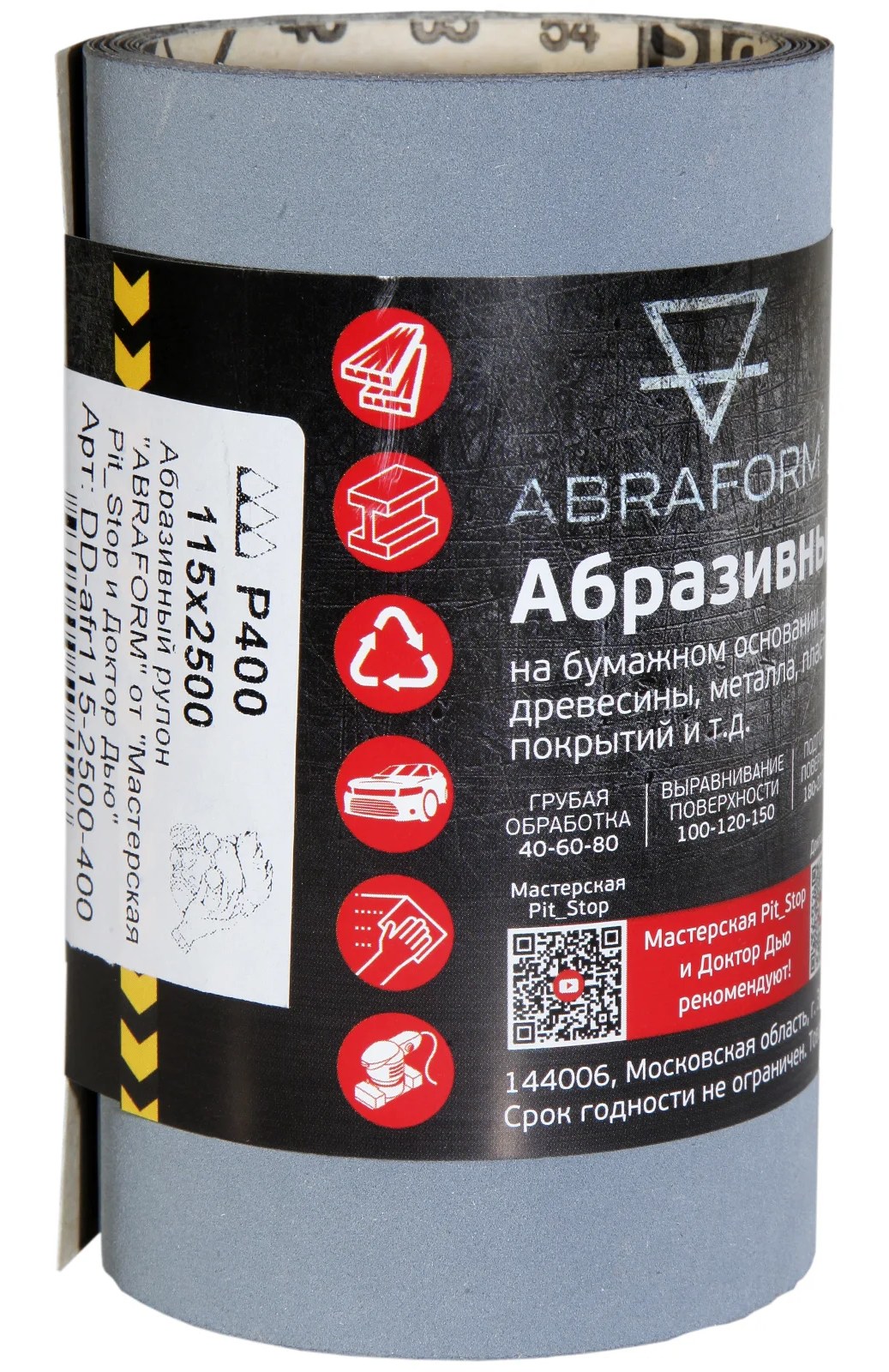 Абразивный рулон ABRAFORM от "Мастерская Pit_Stop и Доктор Дью", 115x2500 мм, P400 DD-afr115-2500-400