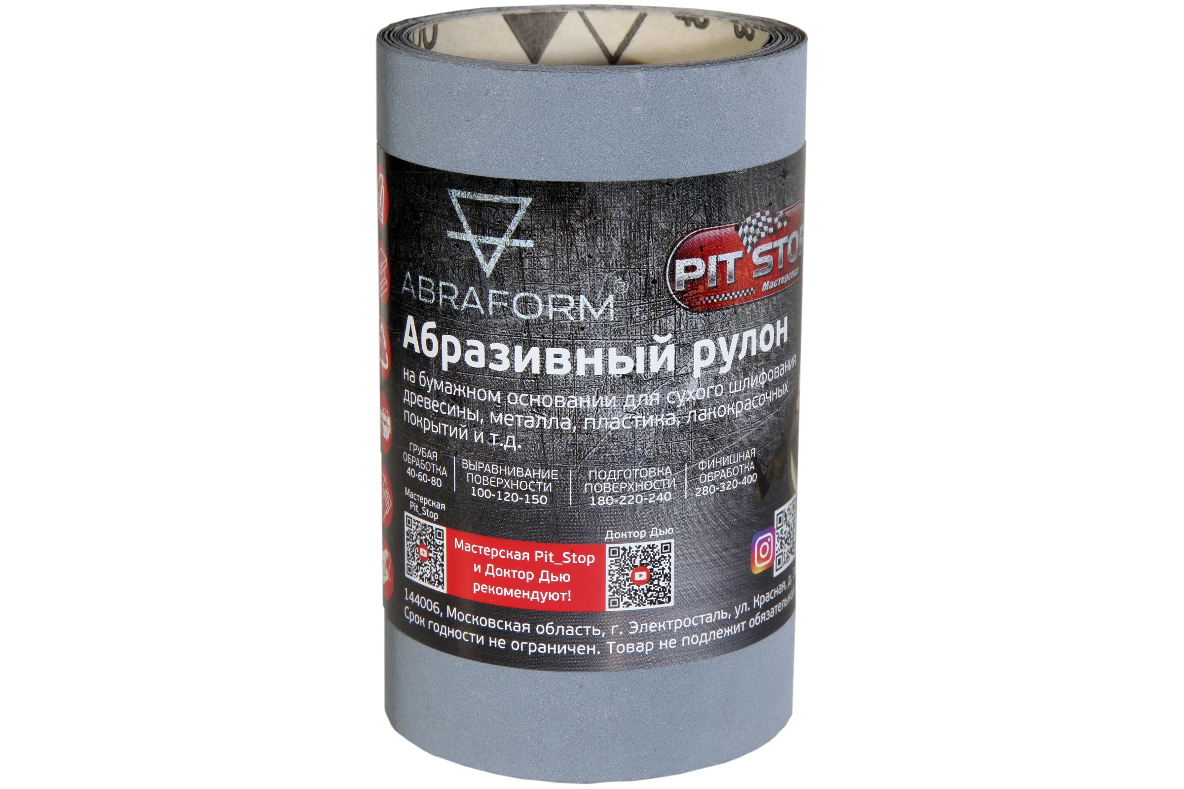 Абразивный рулон ABRAFORM от "Мастерская Pit_Stop и Доктор Дью", 115x2500 мм, P180 DD-afr115-2500-180