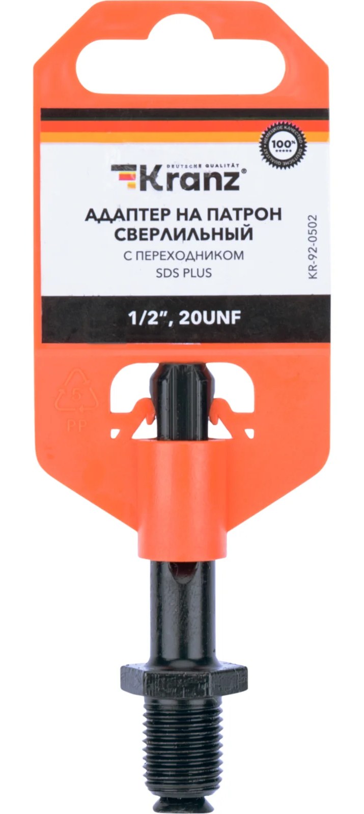 Адаптер с хвостовиком SDS-plus на патрон сверлильный KRANZ 1/2-20 UNF KR-92-0502