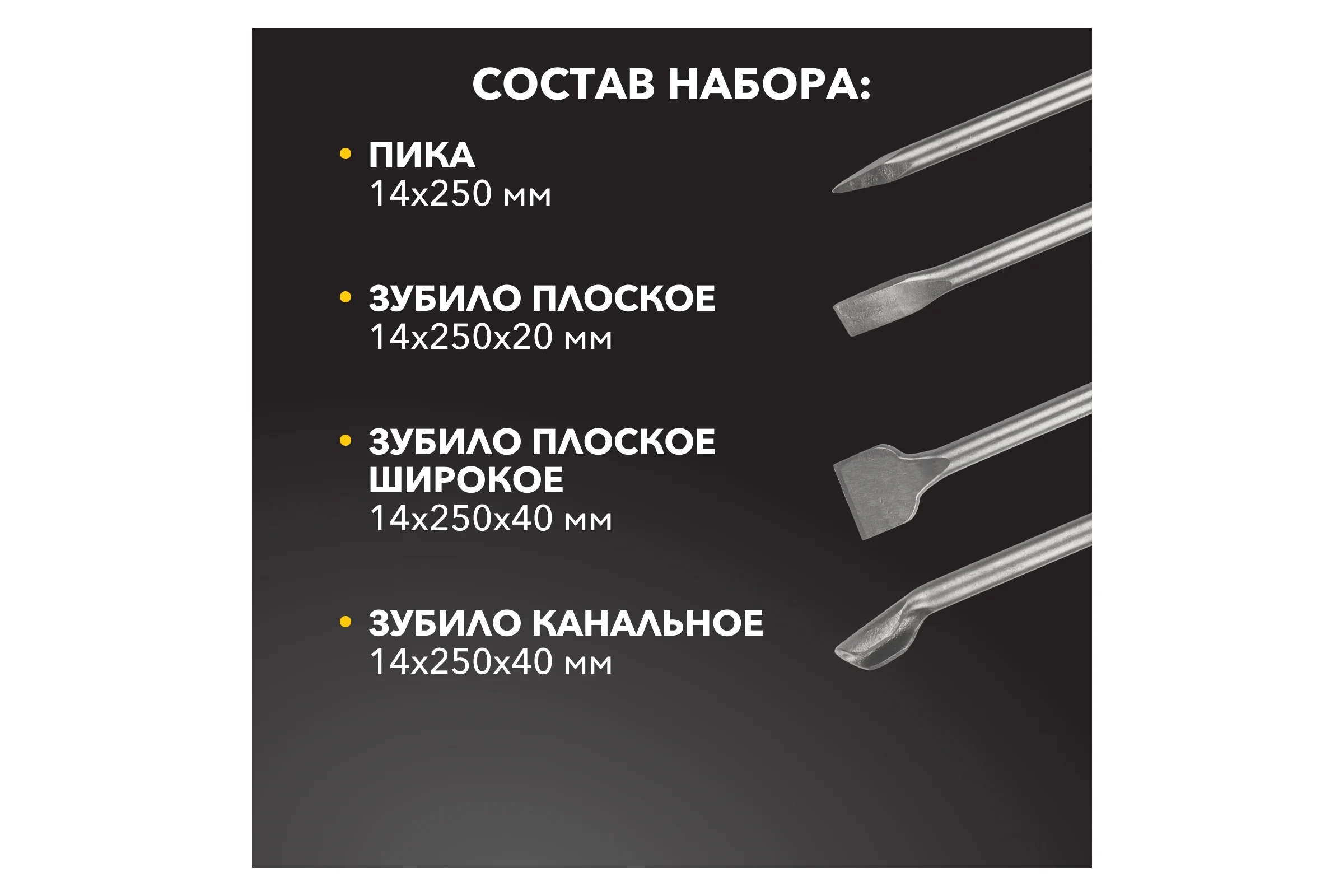 Набор буров и долот KRANZ хвостовик SDS-plus, 13 предметов KR-91-0409