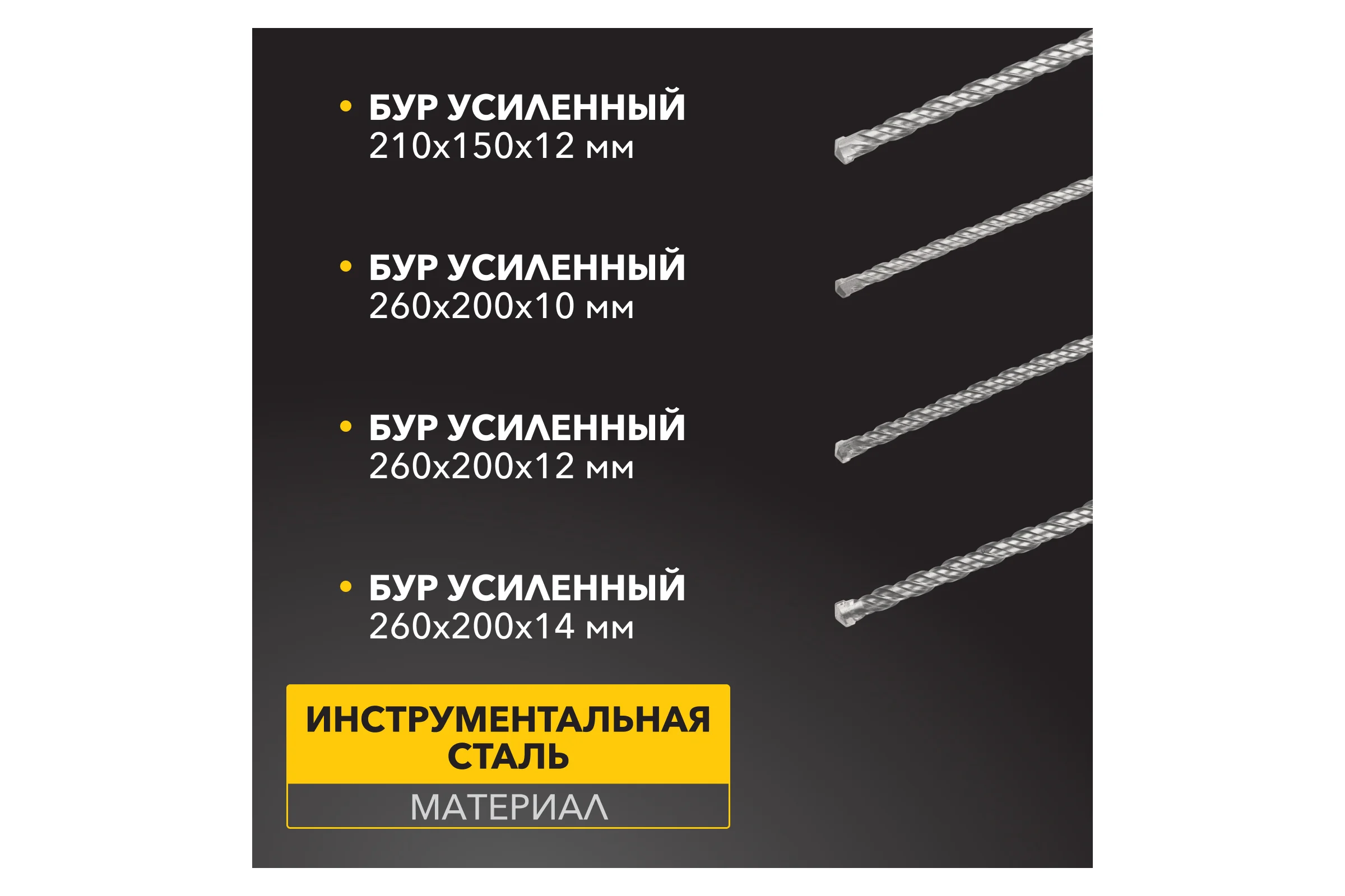 Набор буров и долот KRANZ хвостовик SDS-plus, 13 предметов KR-91-0409