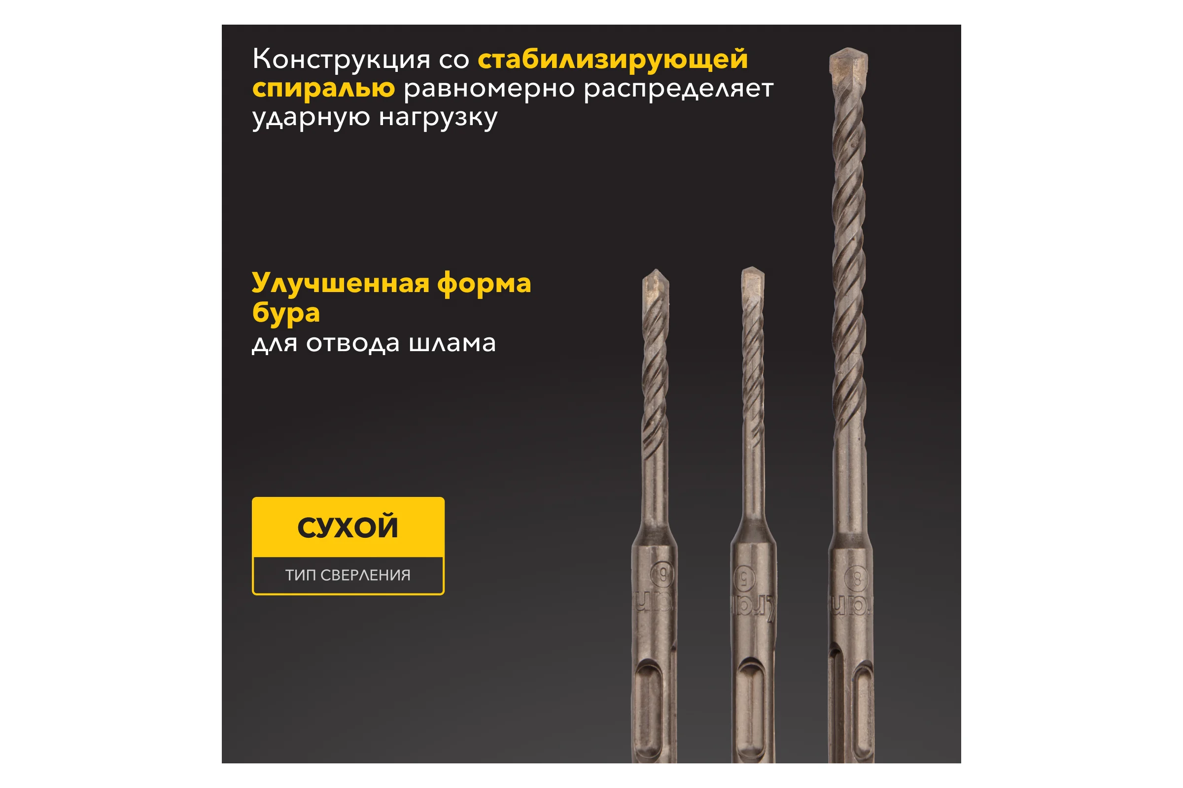 Набор буров по бетону KRANZ 5x110, 6x110, 8x160 мм, хвостовик SDS-plus, 3 шт. KR-91-0404