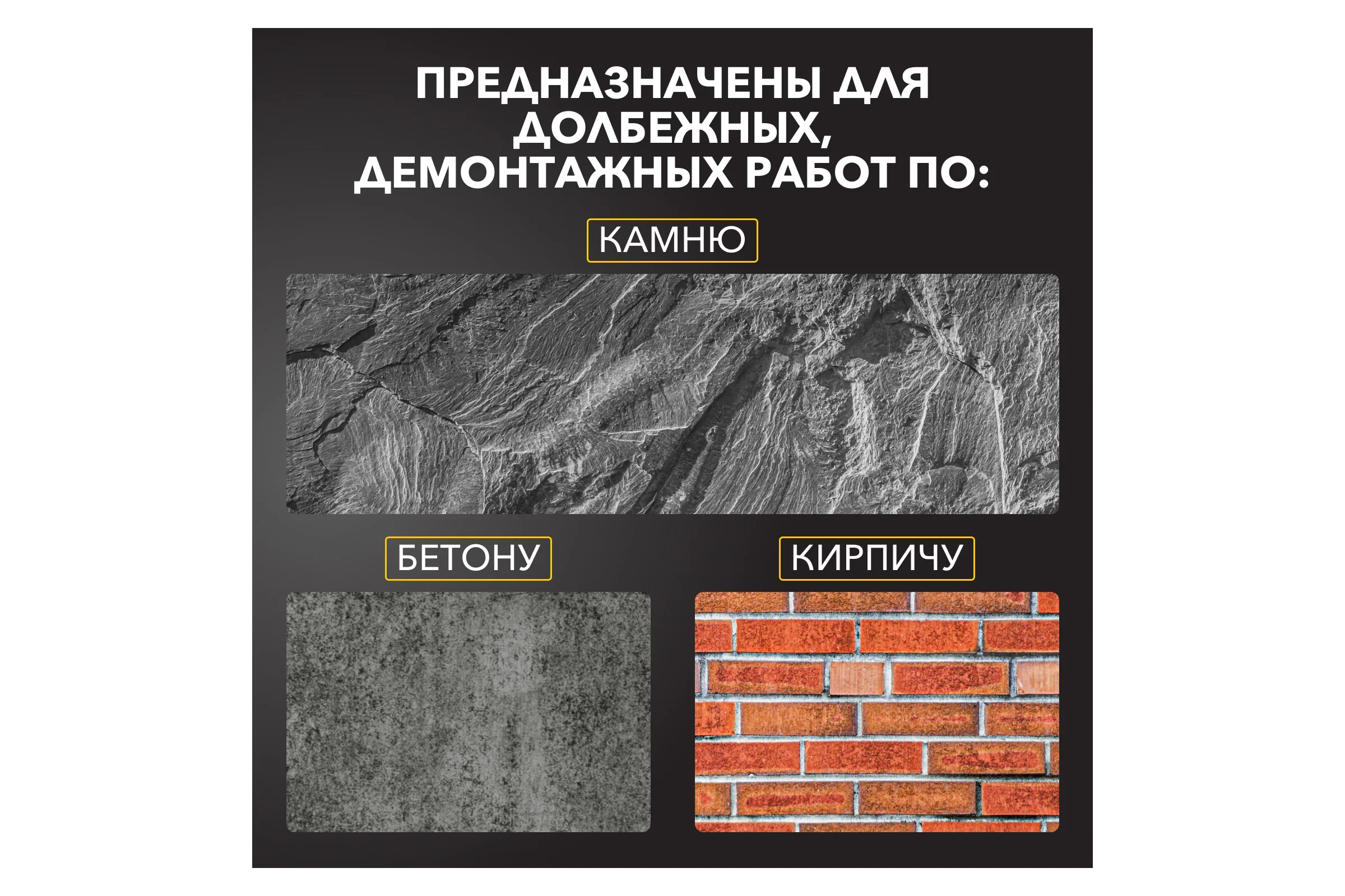 Набор зубил для перфоратора KRANZ хвостовик SDS-plus, 3 шт. KR-91-0430