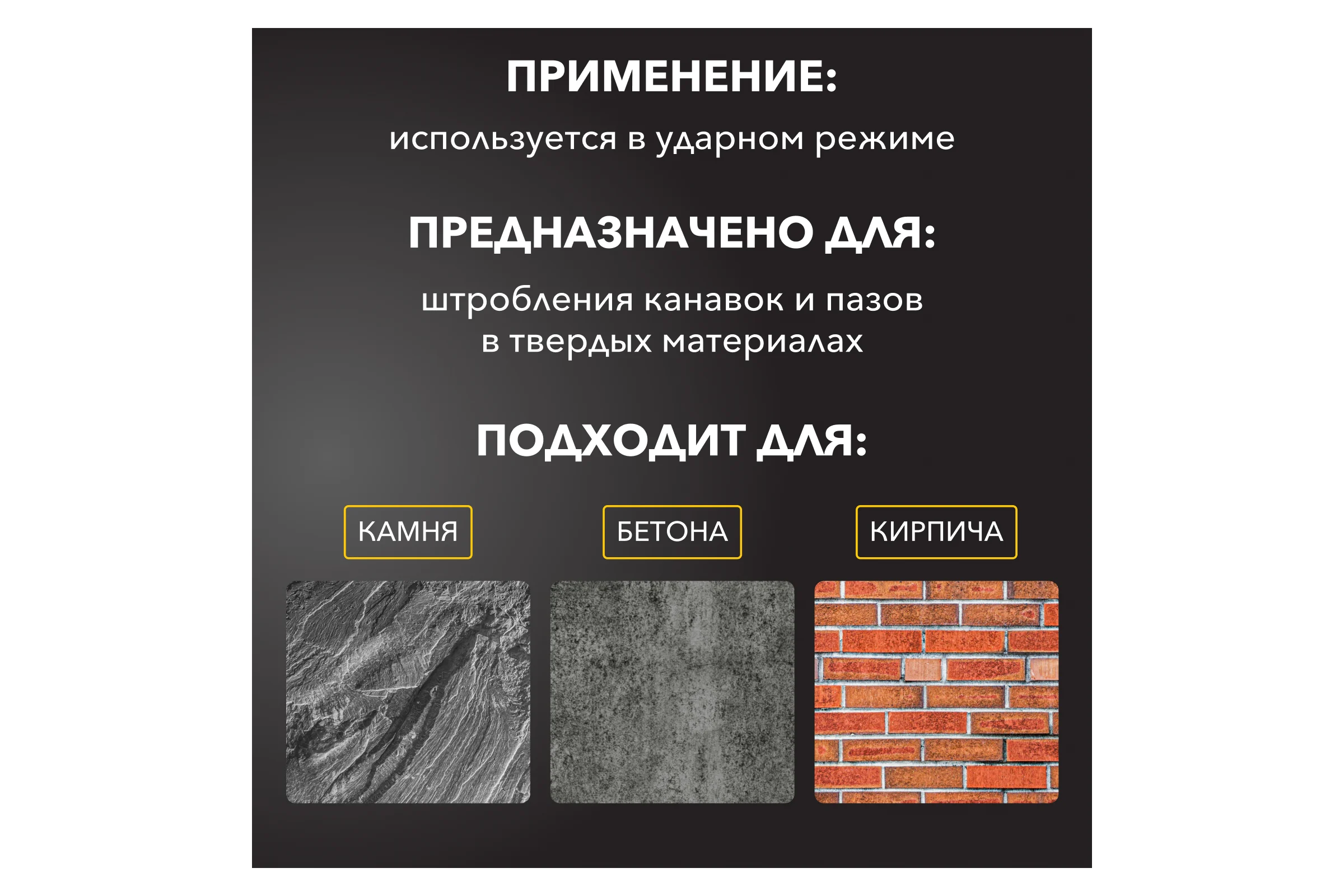 Зубило канальное KRANZ 14x22x250 мм хвостовик SDS-plus KR-91-0201